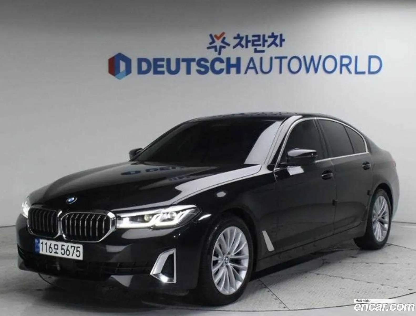 BMW 5 Series 2023 — 14