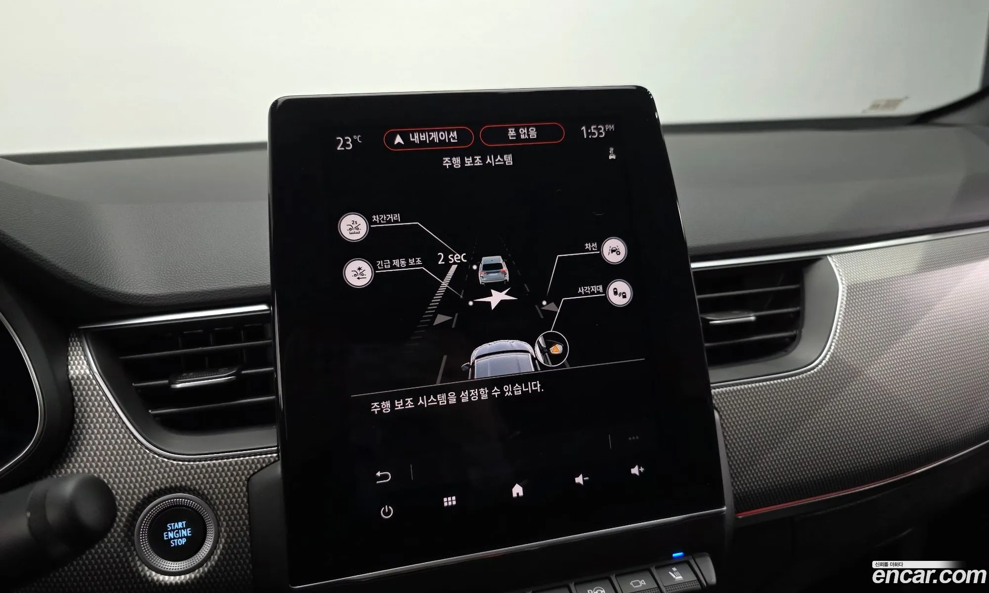 Renault Korea (Samsung) Arkana 2024 — 29