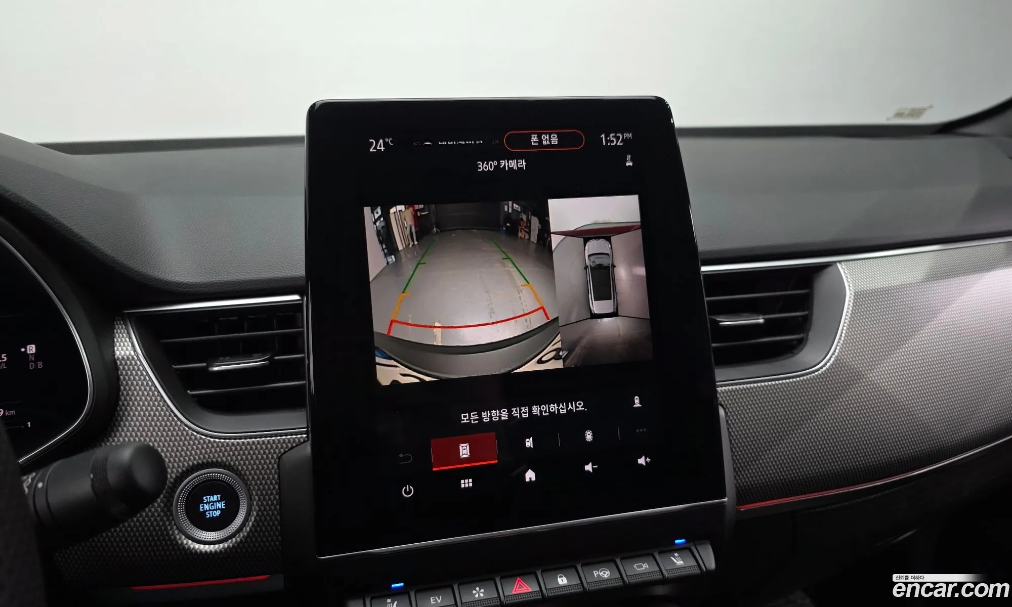 Renault Korea (Samsung) Arkana 2024 — 15