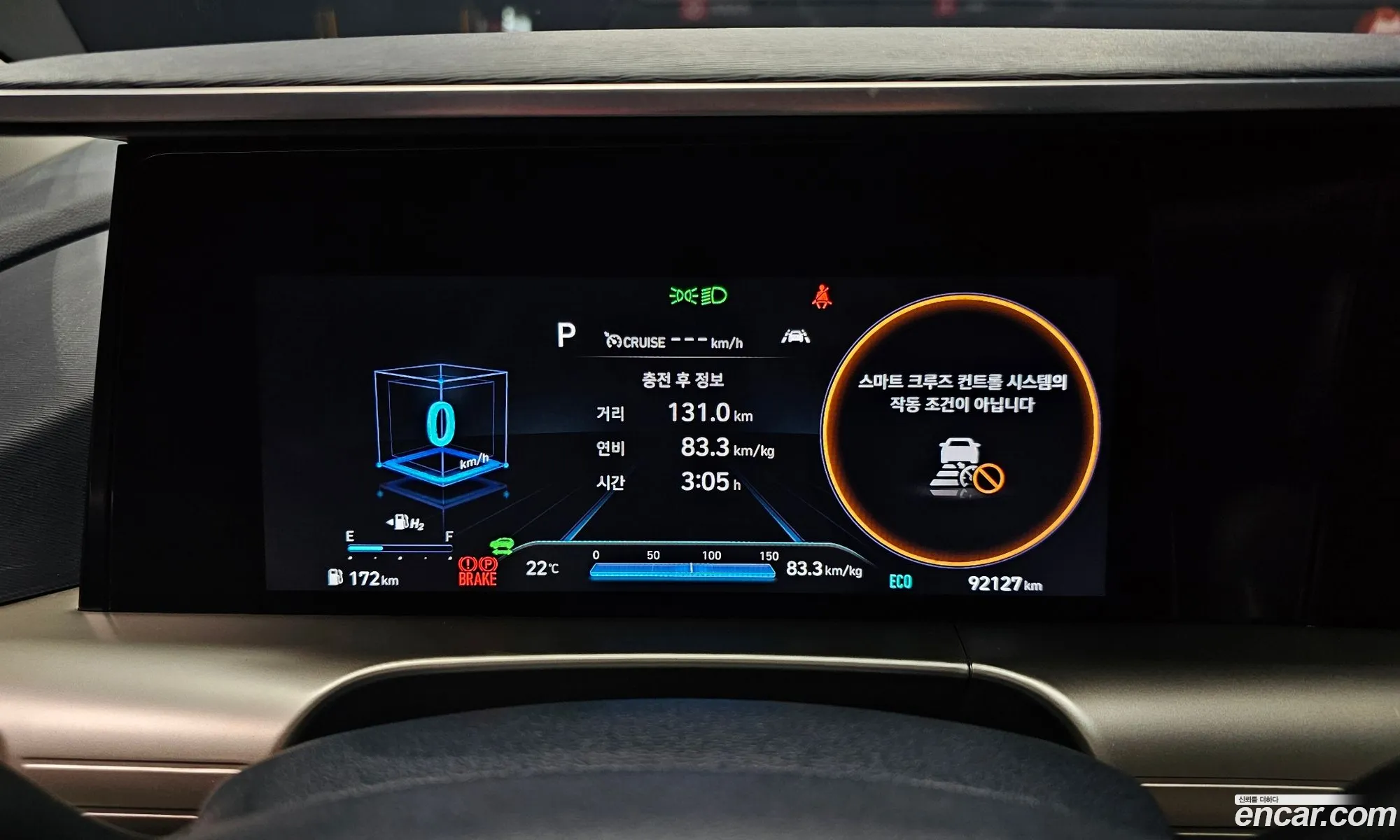 Hyundai Nexo 2022 — 31