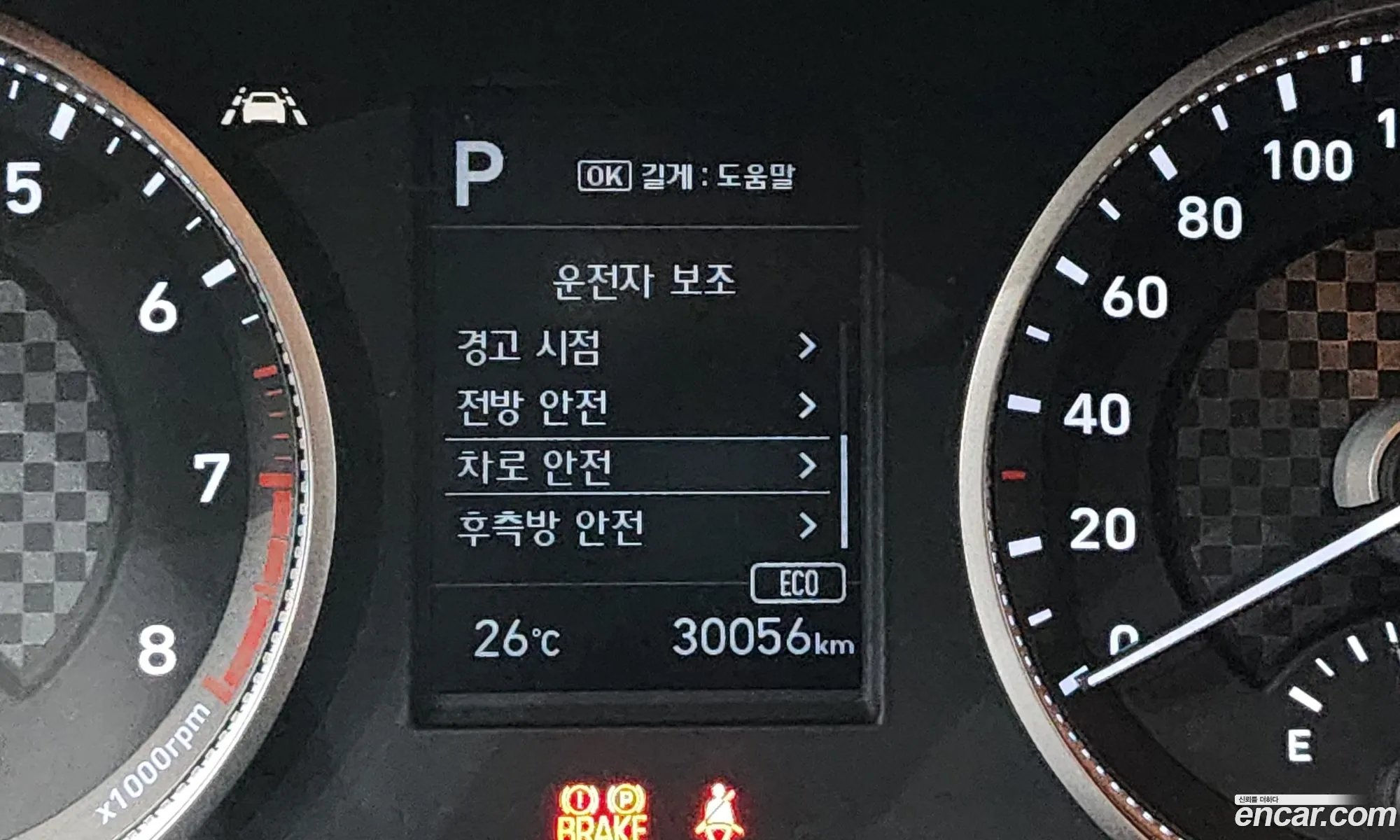 Hyundai Elantra AD 2020 — 23