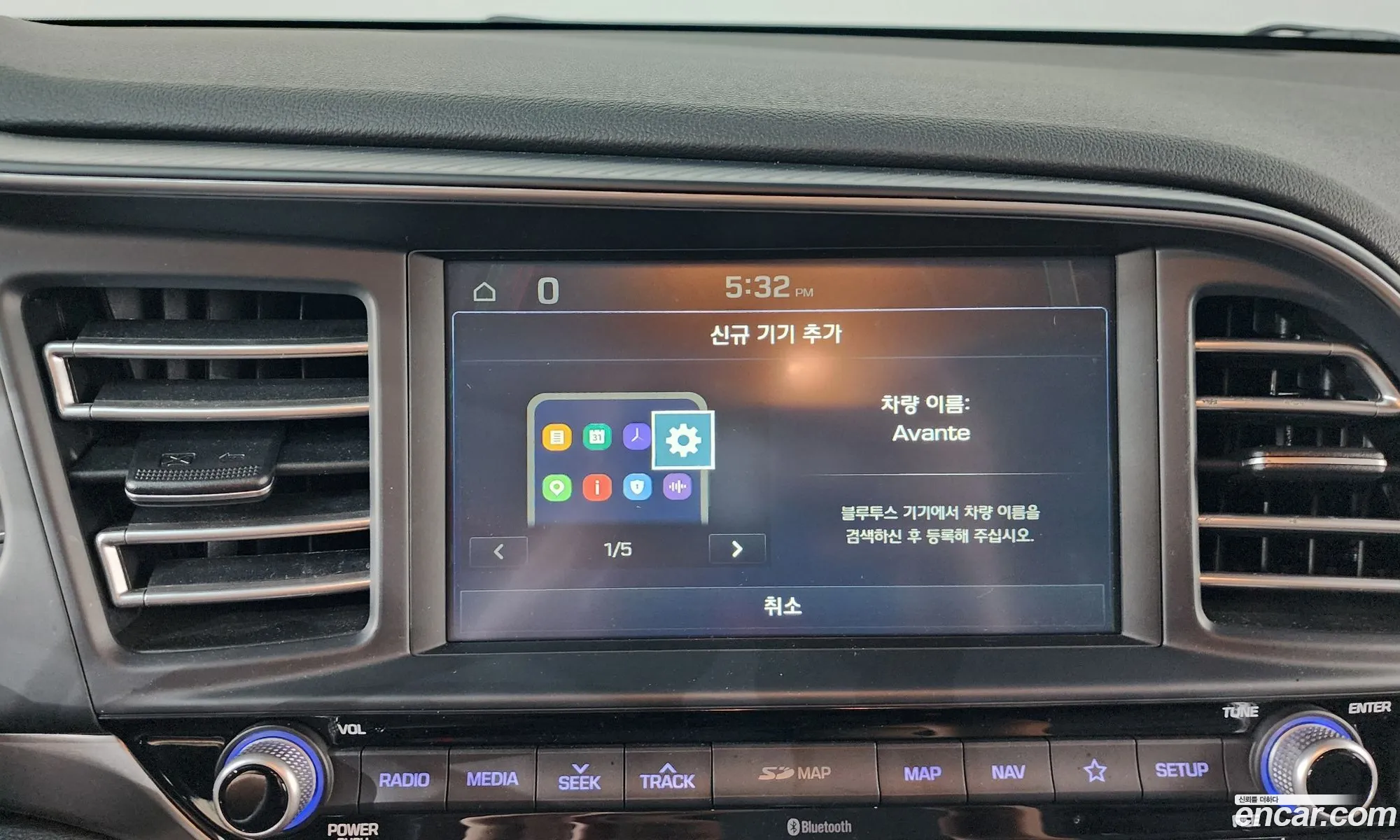 Hyundai Elantra AD 2020 — 8