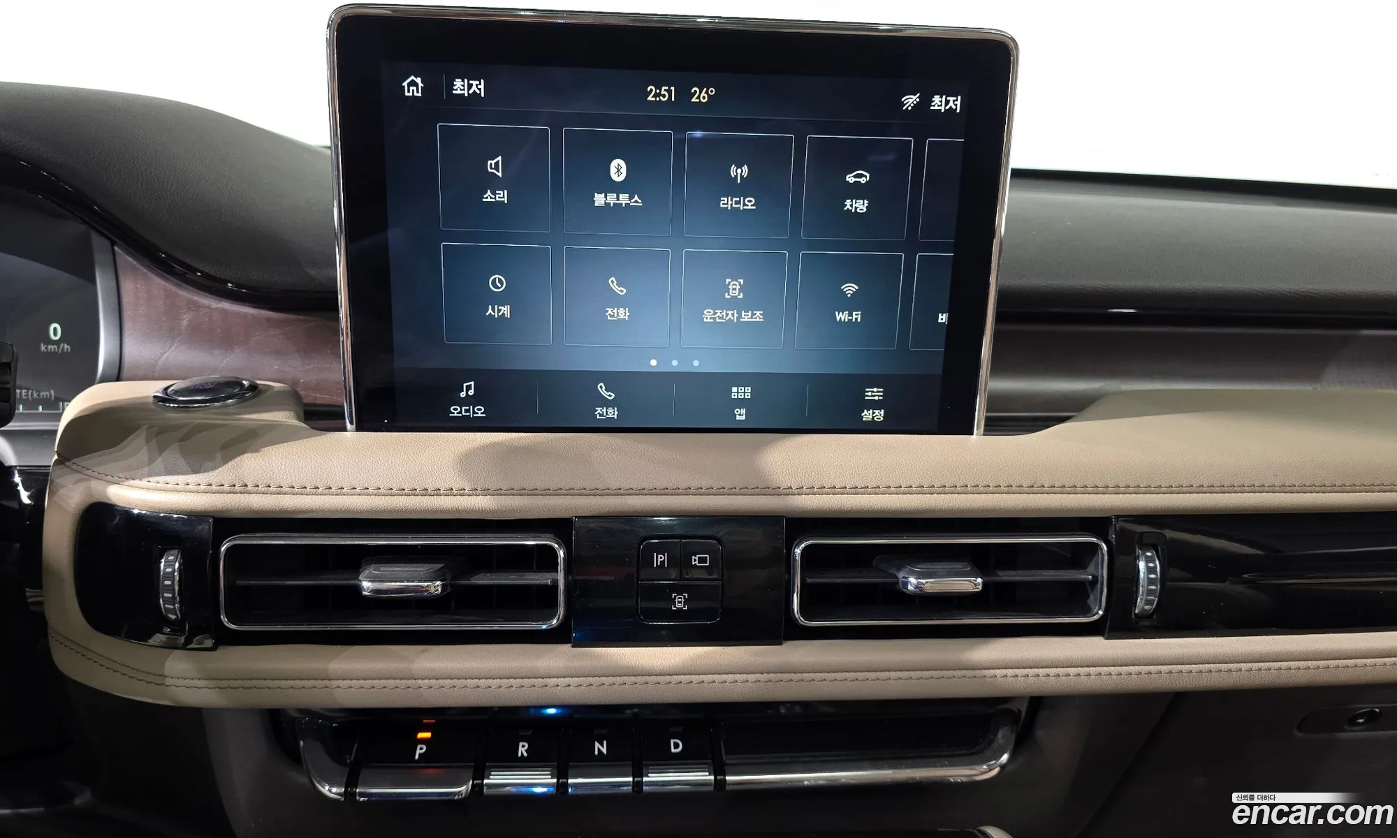 Lincoln Aviator 2023 5LM5J7XC7PGL18199 — 15