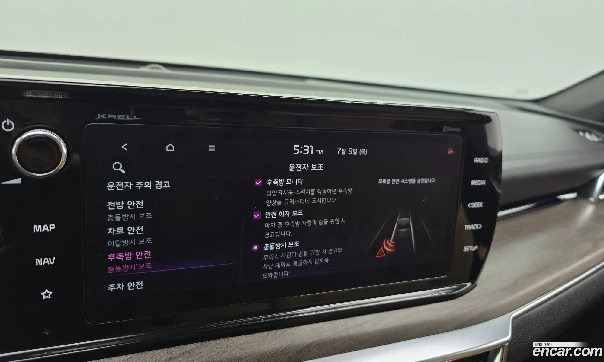 Kia K5 2020 — 7