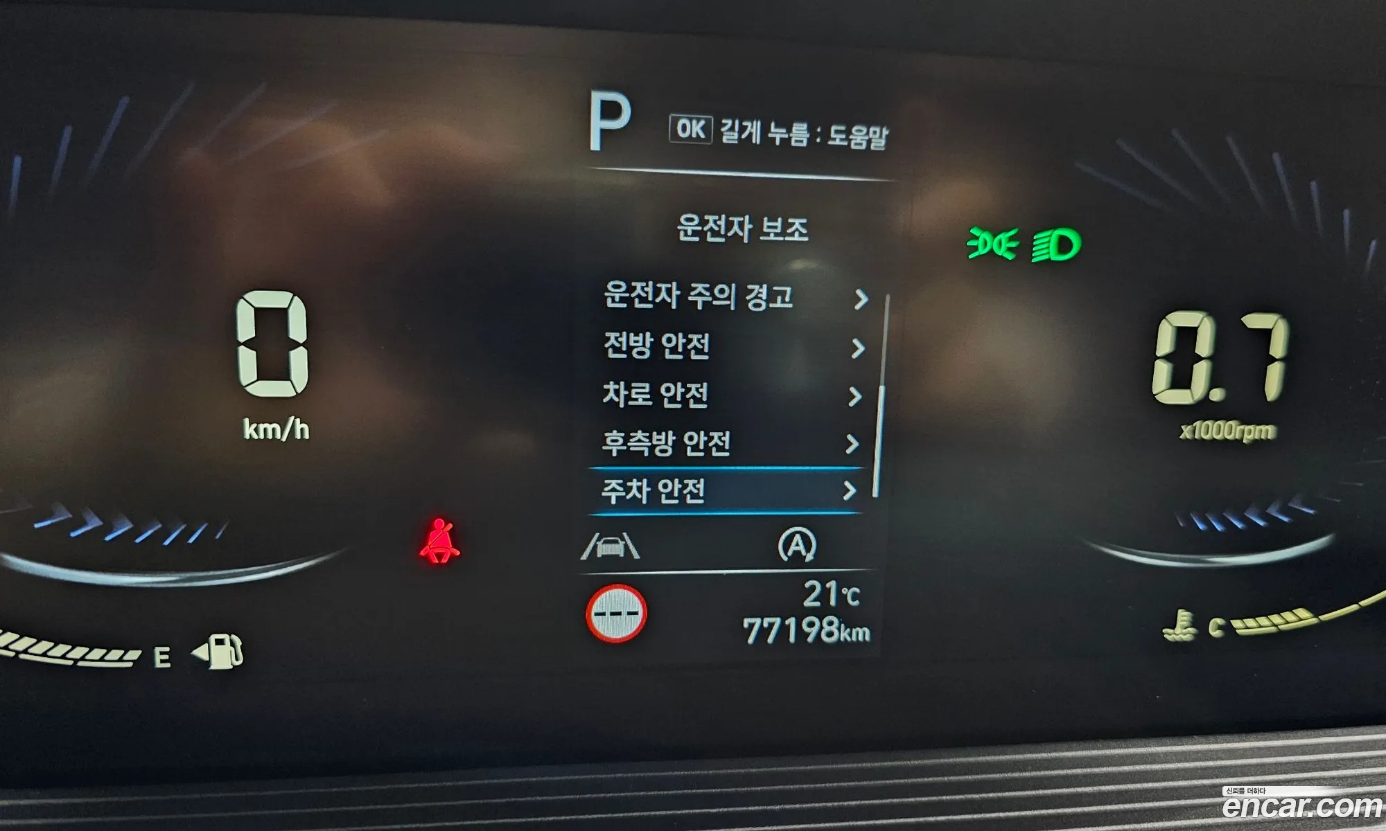 Hyundai Staria 2022 — 23