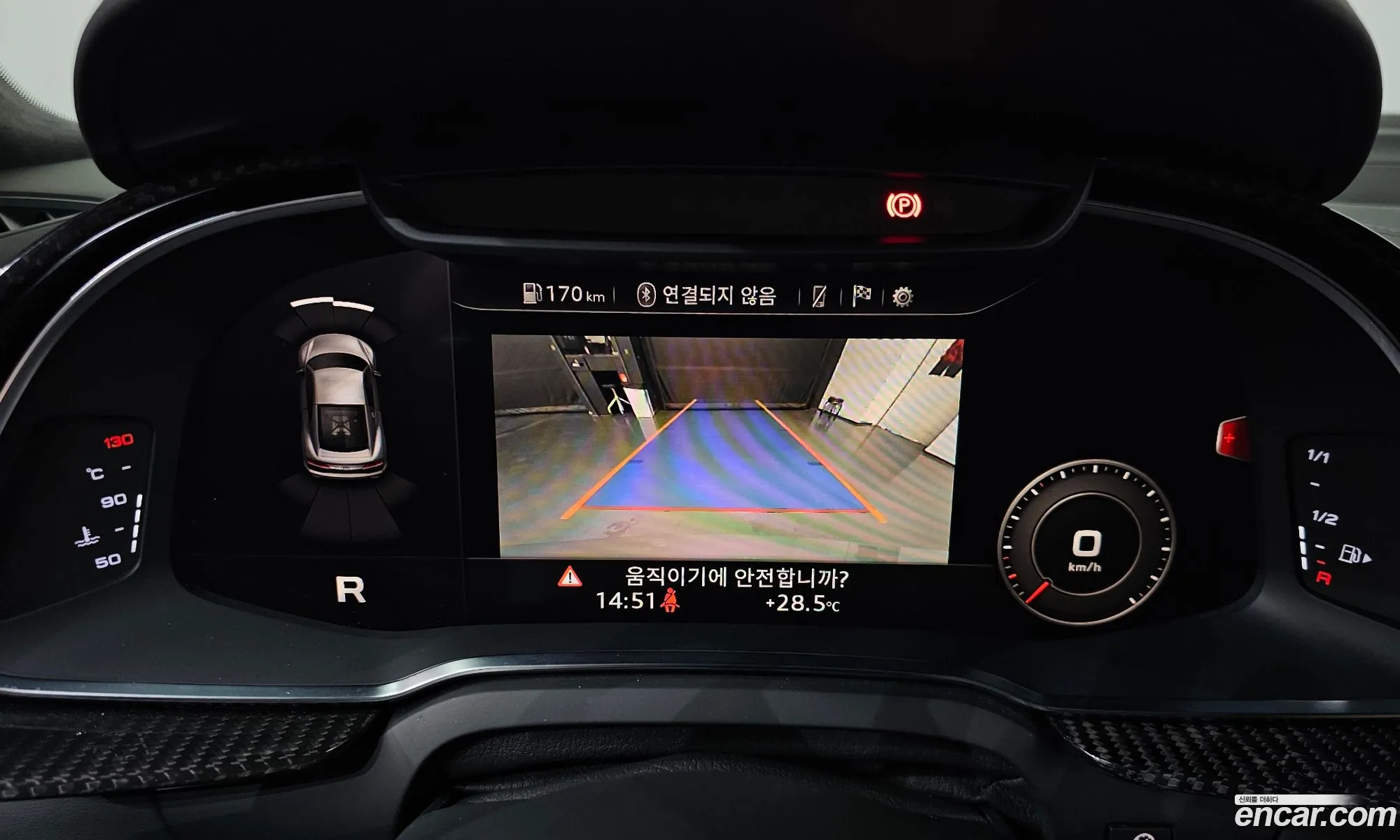 Audi R8 2022 WUAZZZFXXN7900217 — 14
