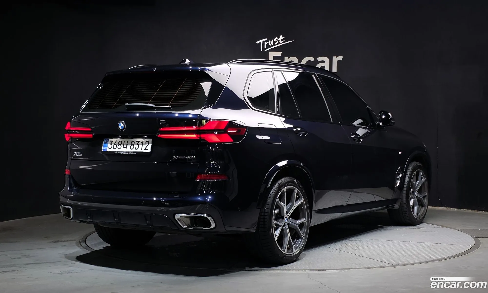 BMW X5 2025 WBA21EU04T9158450 — 16