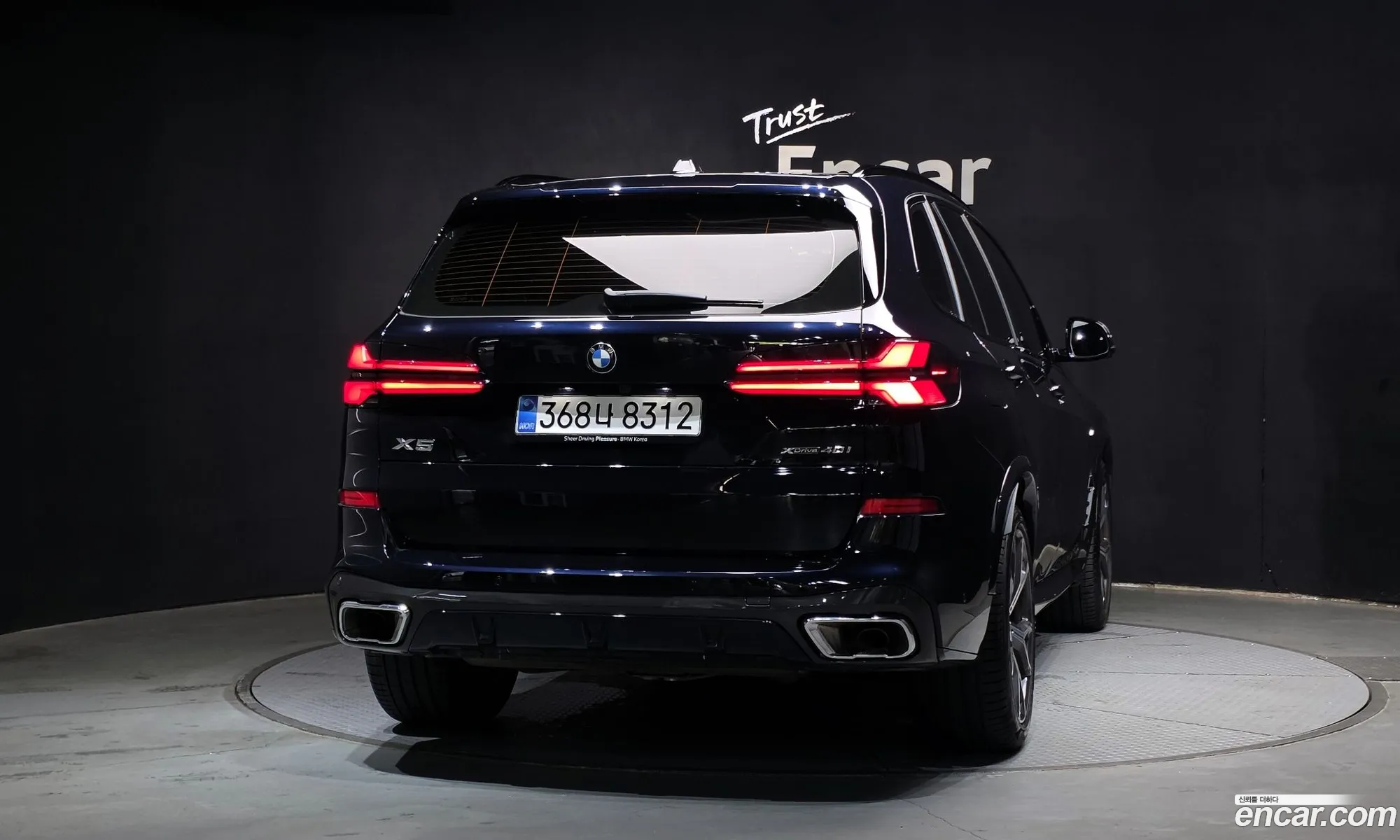 BMW X5 2025 WBA21EU04T9158450 — 32