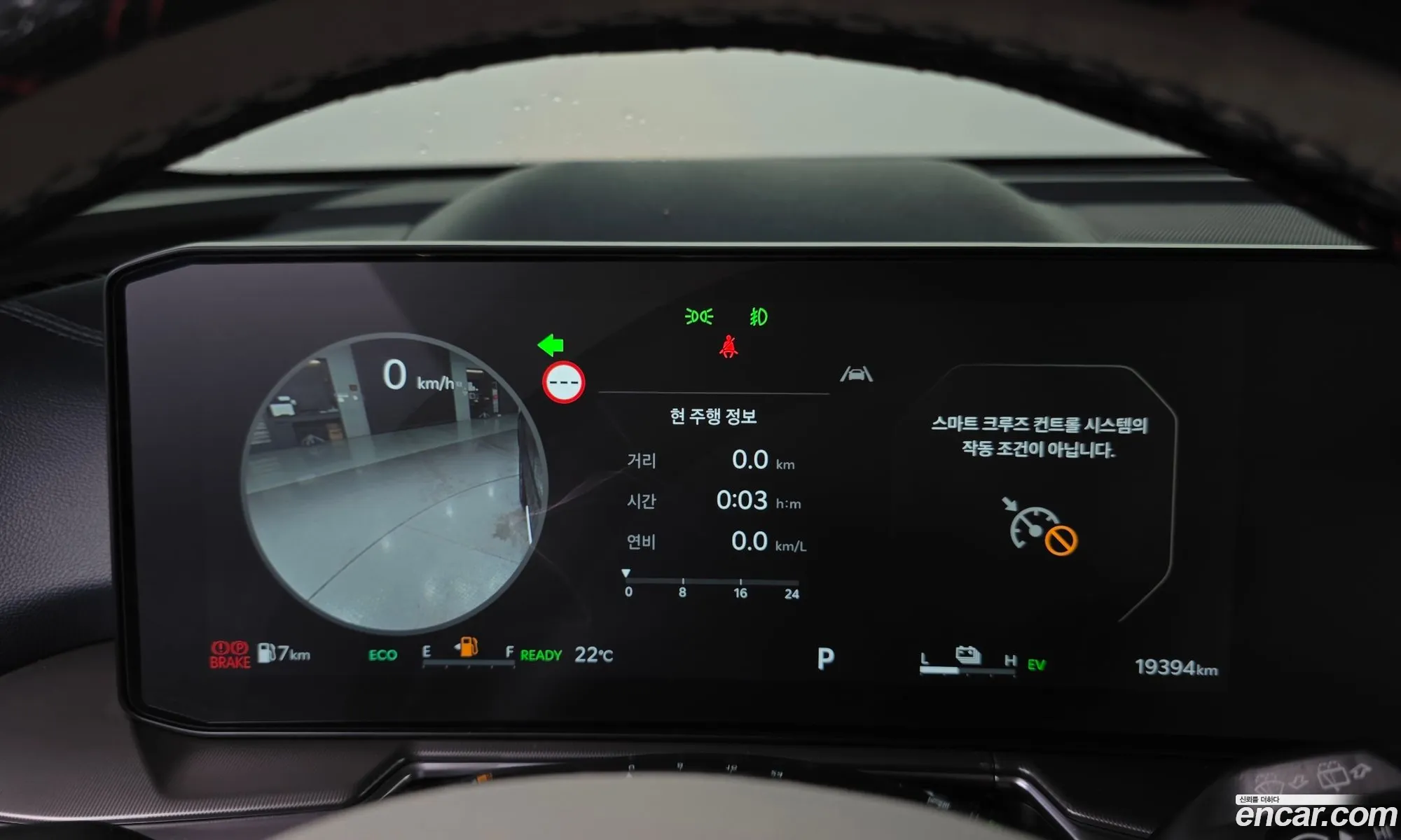 Kia Sorento 2025 — 23