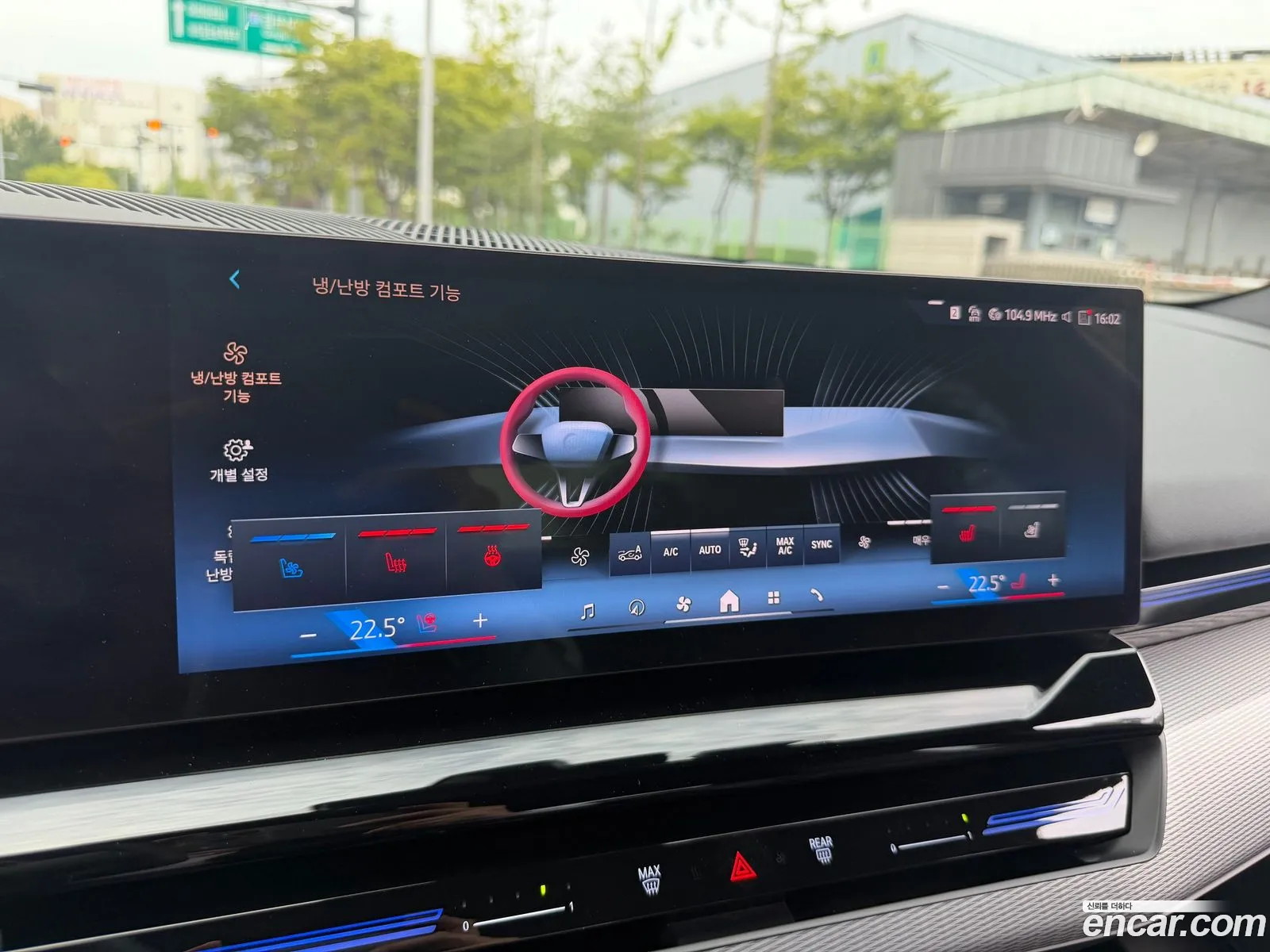 BMW 5 Series 2024 — 14