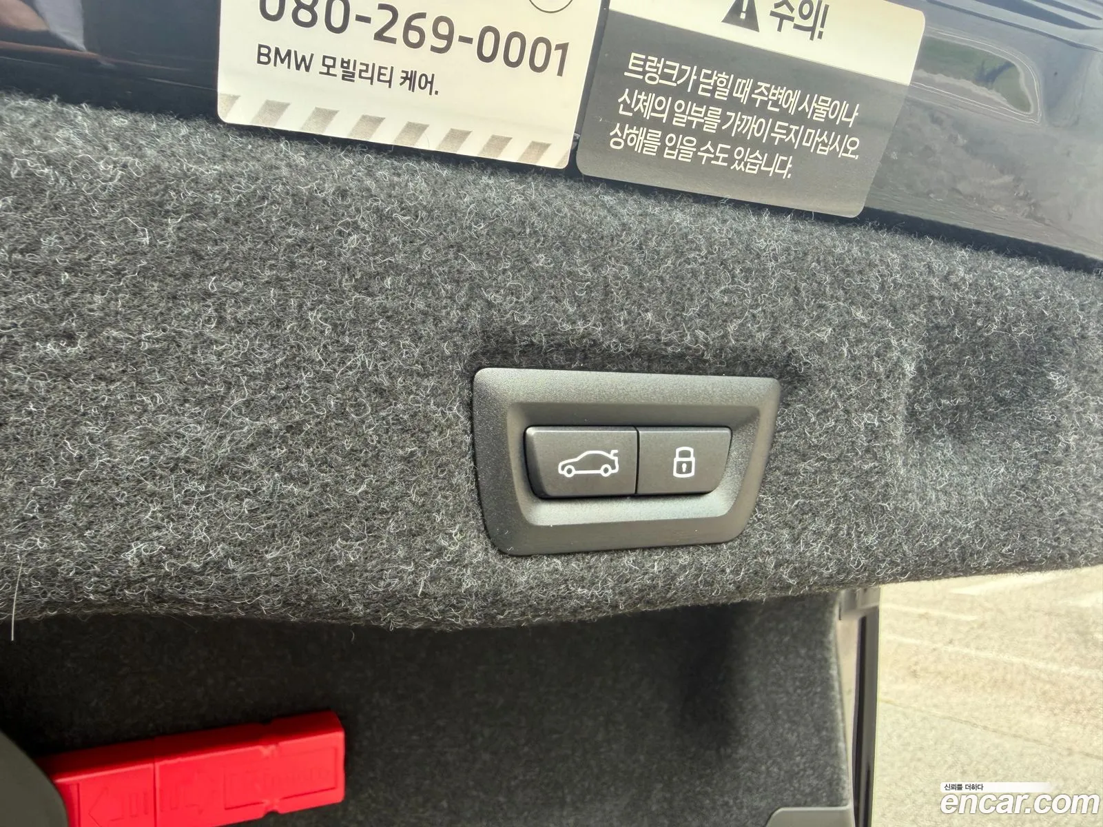 BMW 5 Series 2024 — 17