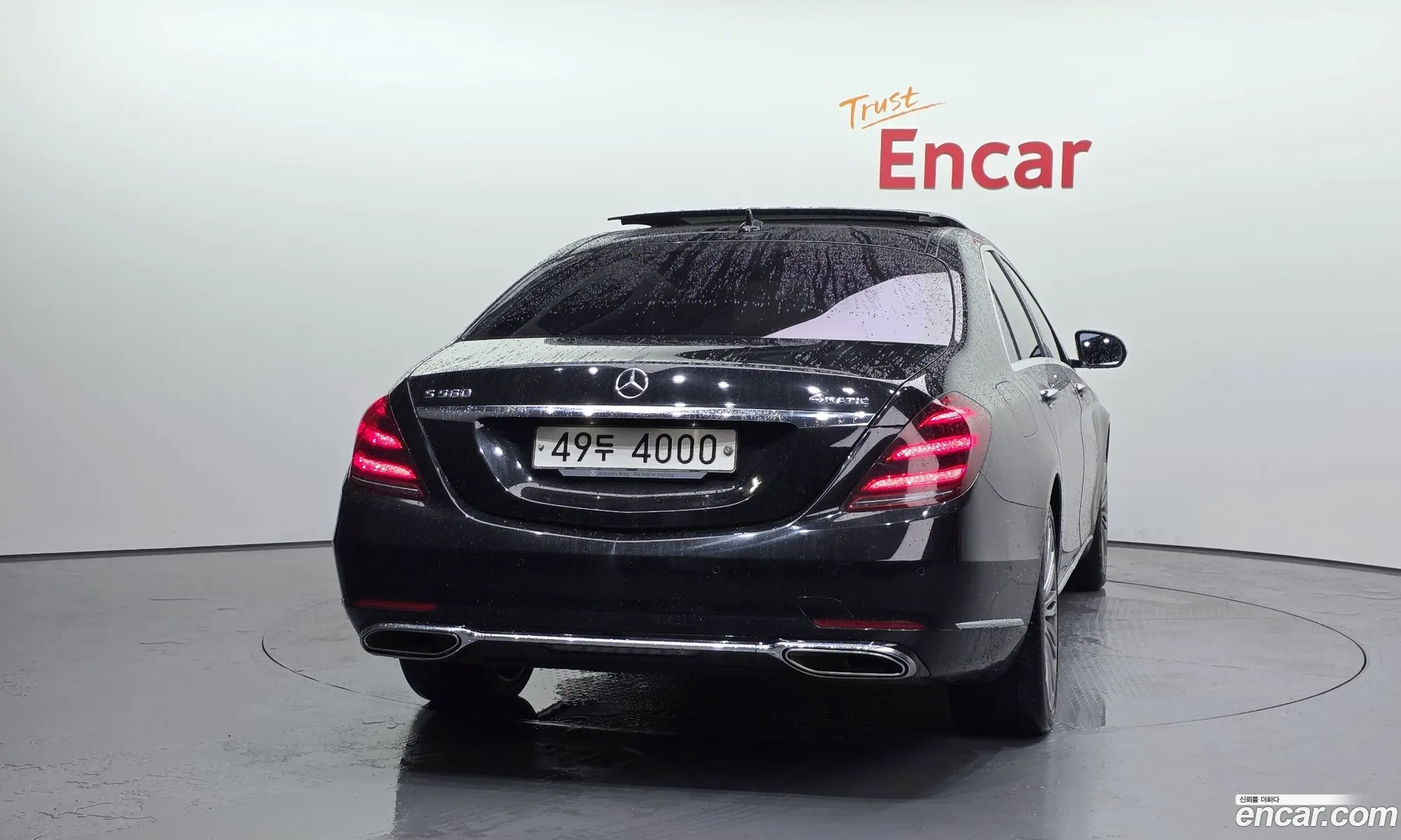 Mercedes-Benz S-Class W222 2017 — 11