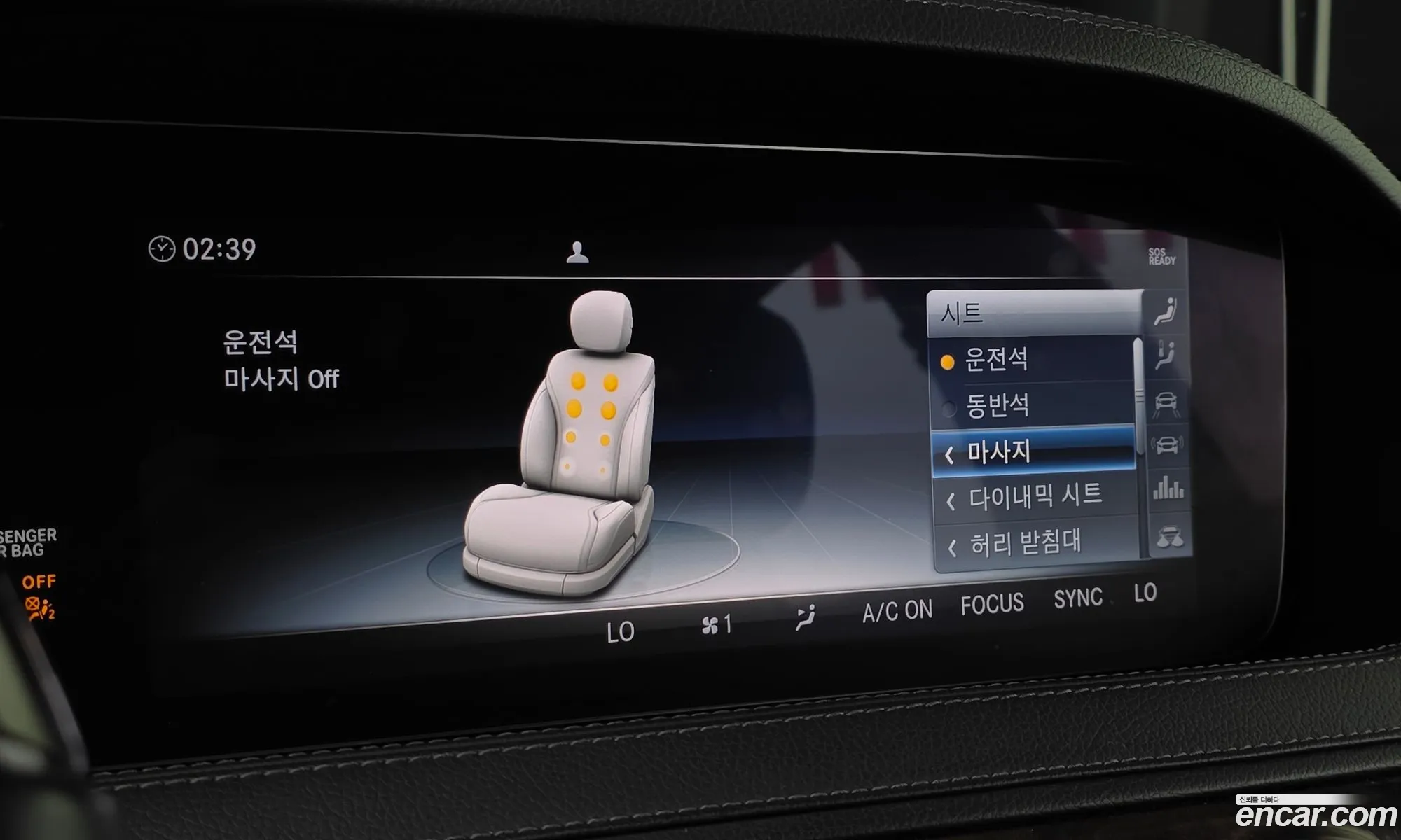 Mercedes-Benz S-Class W222 2017 — 17