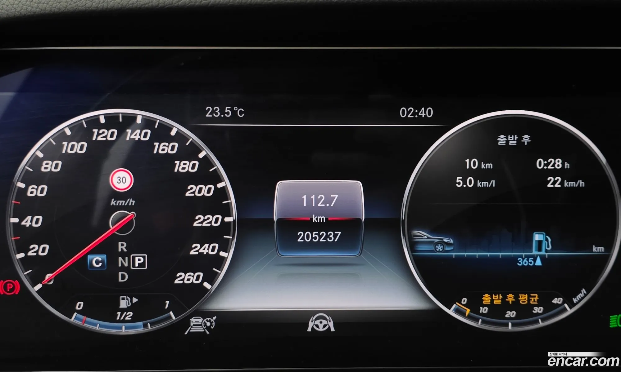 Mercedes-Benz S-Class W222 2017 — 19