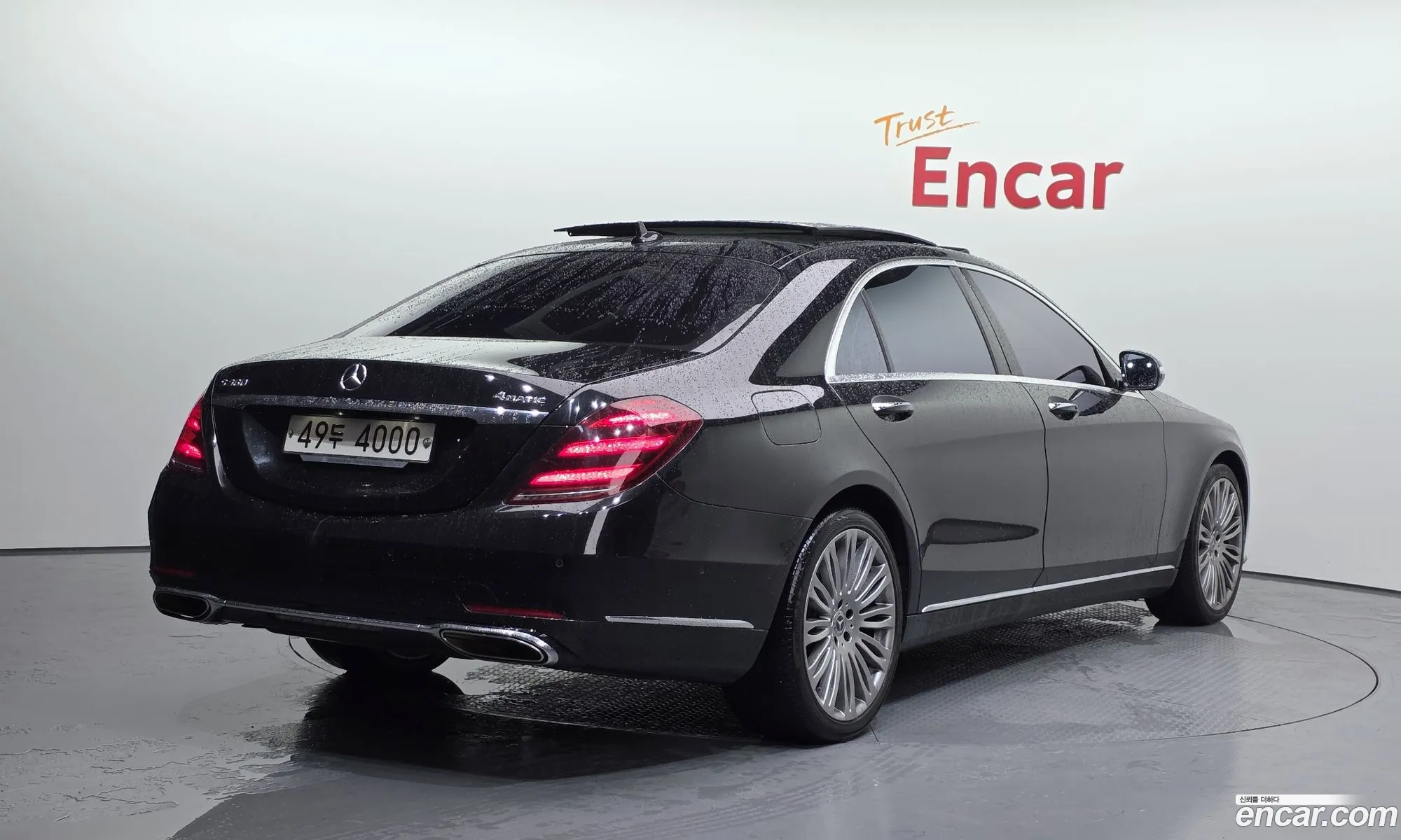 Mercedes-Benz S-Class W222 2017 — 13