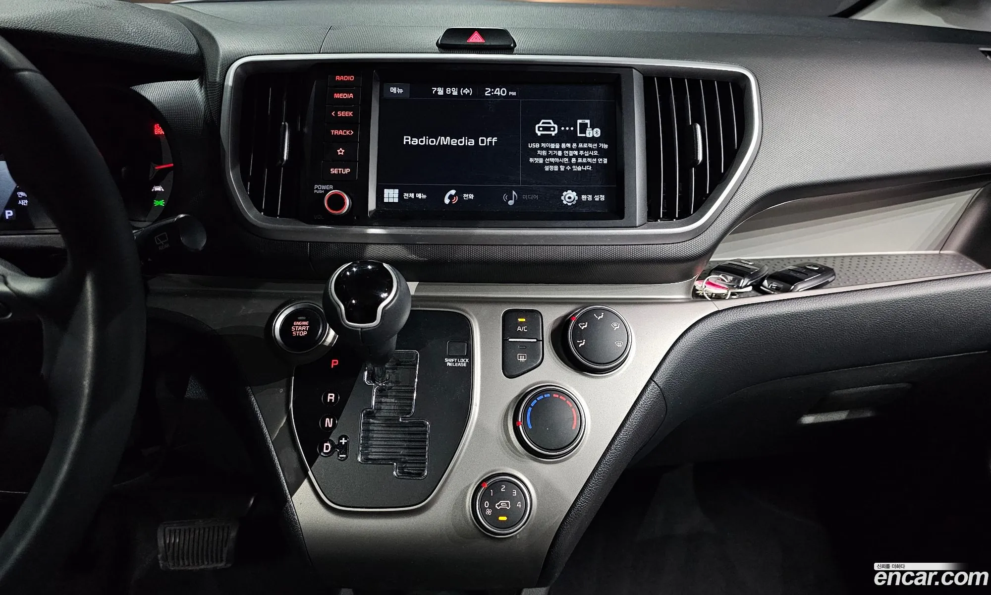 Kia Ray 2020 — 25