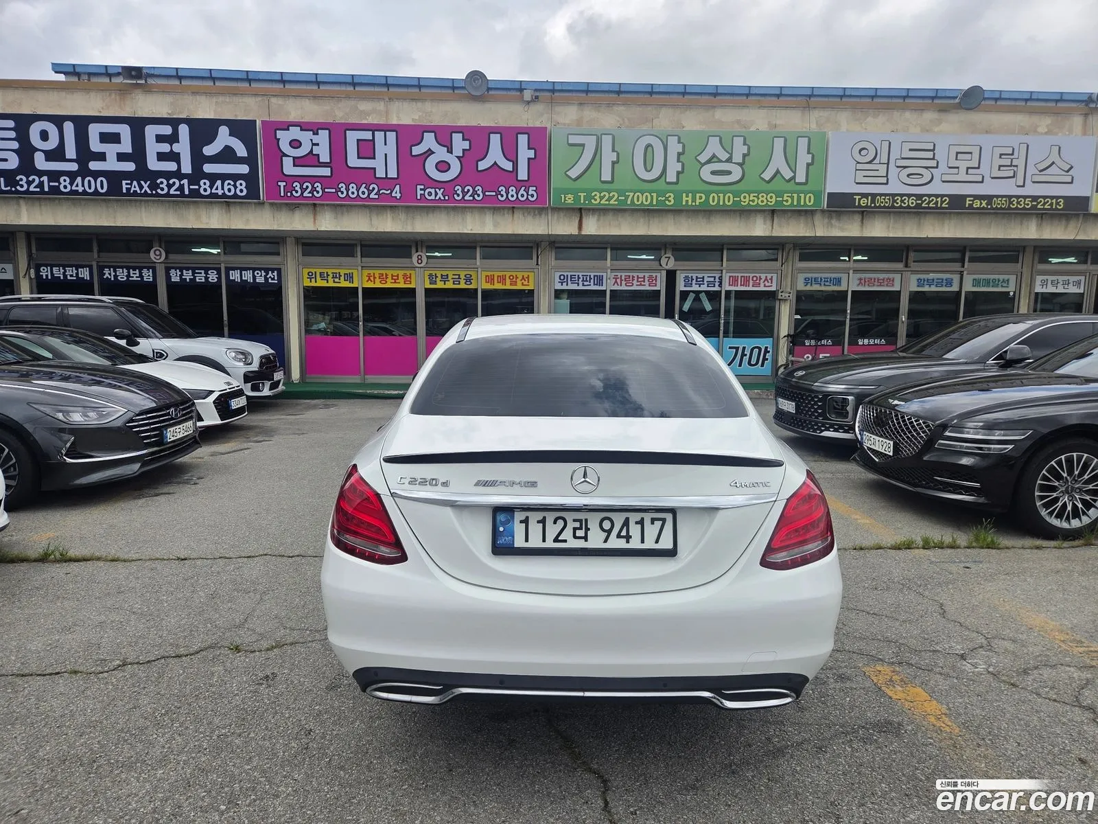 Mercedes-Benz C-Class W205 2017 — 2