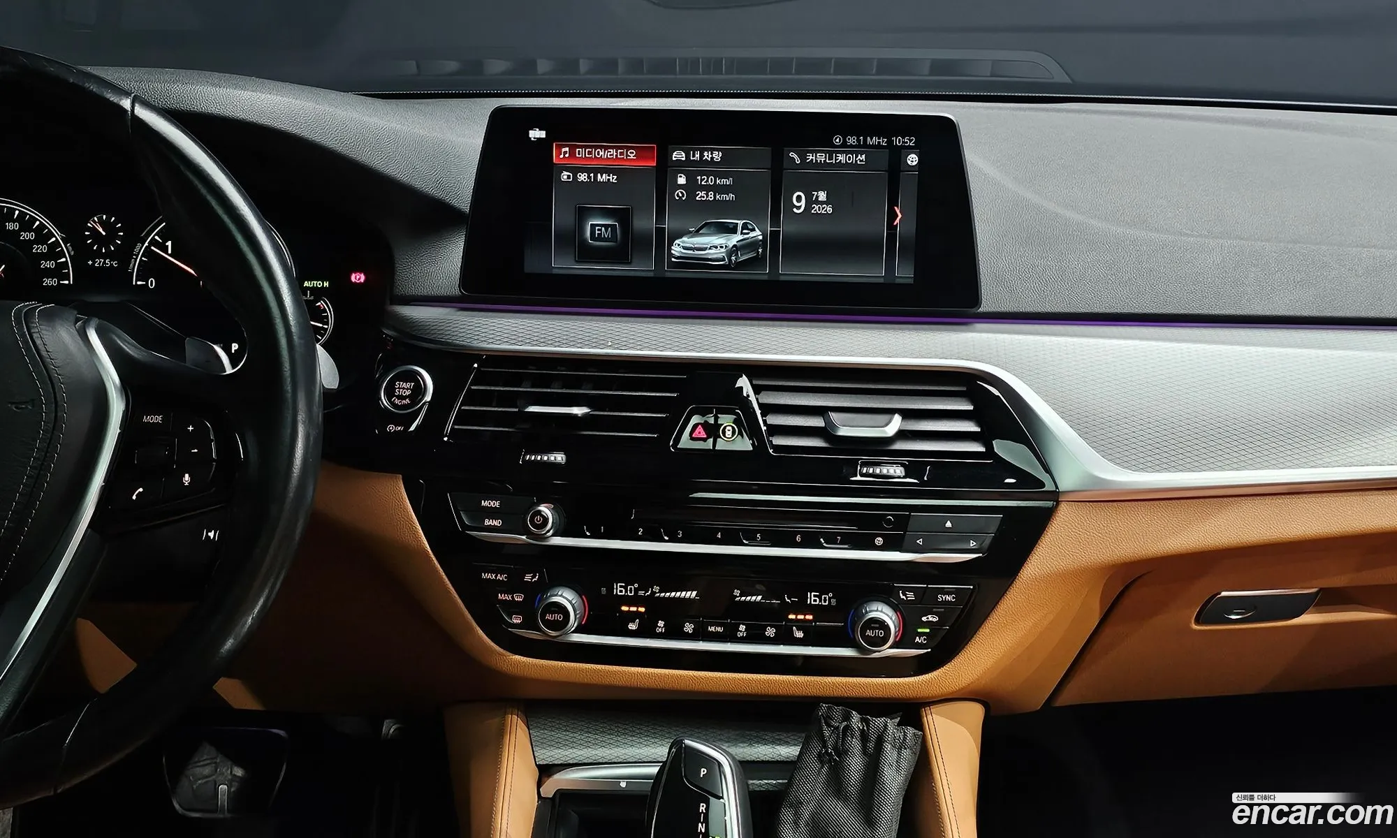 BMW 5 Series 2017 WBAJC3101HG925494 — 16