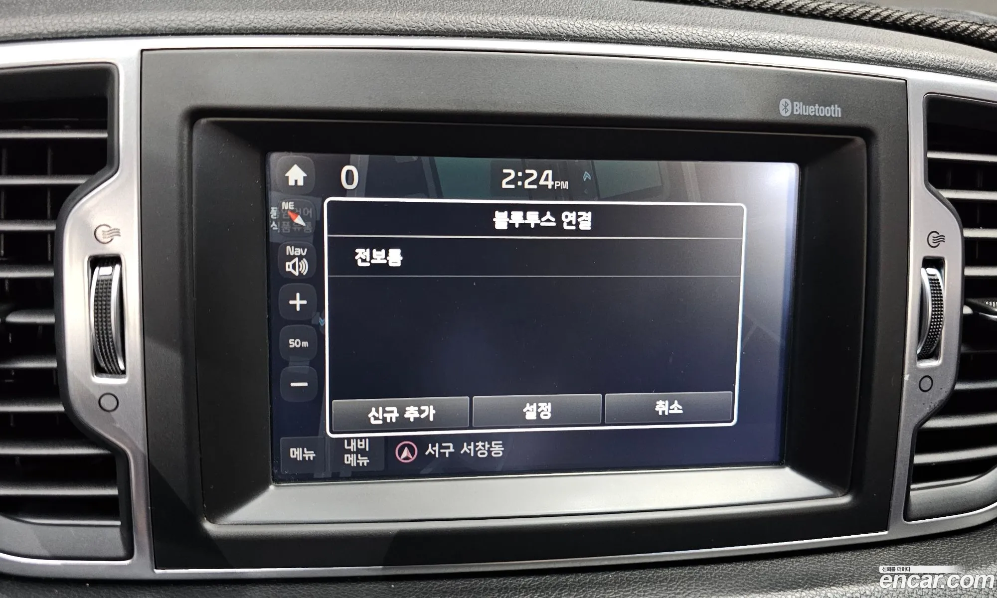 Kia Sportage 2016 — 17