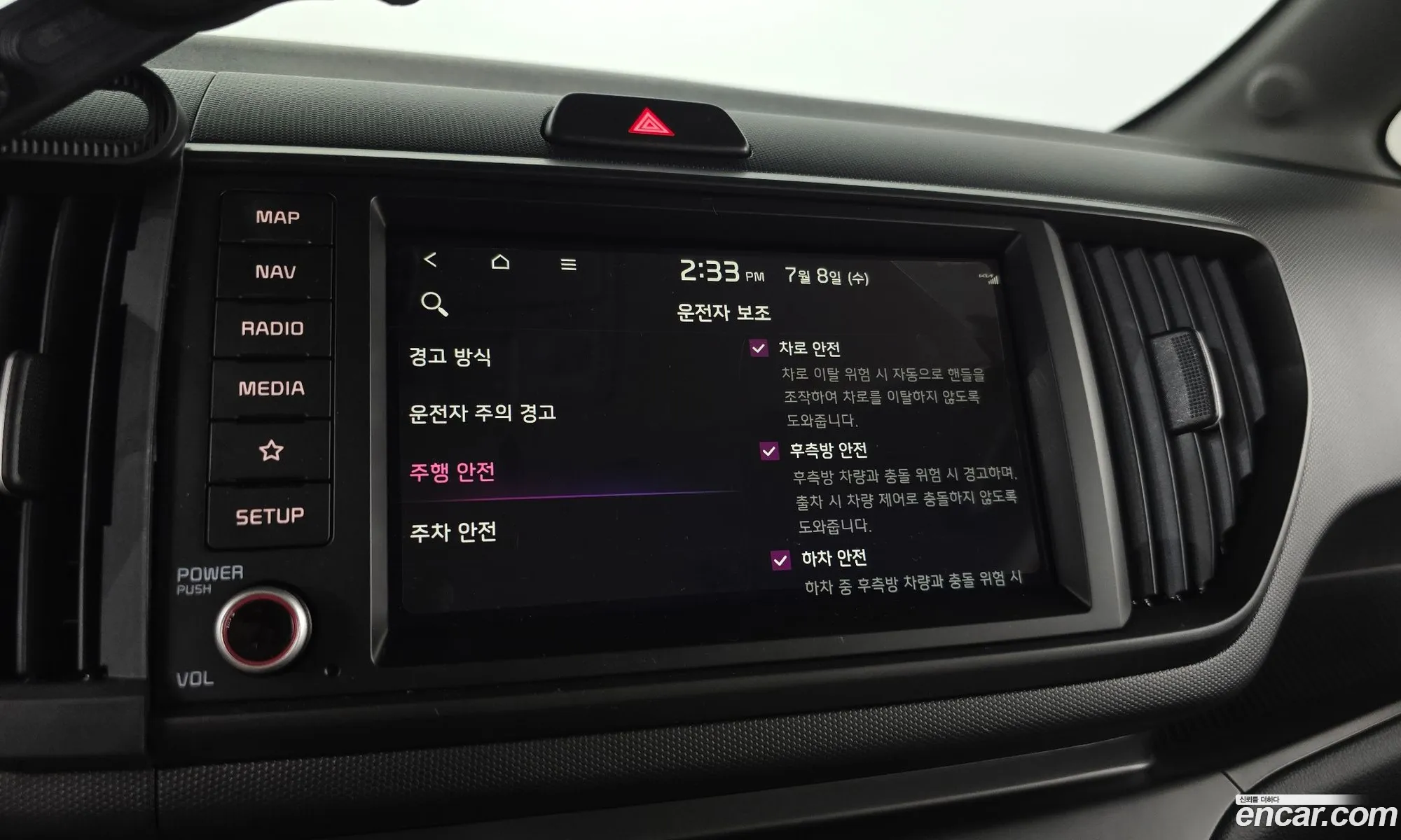 Kia Kia Ray 2026 — 23