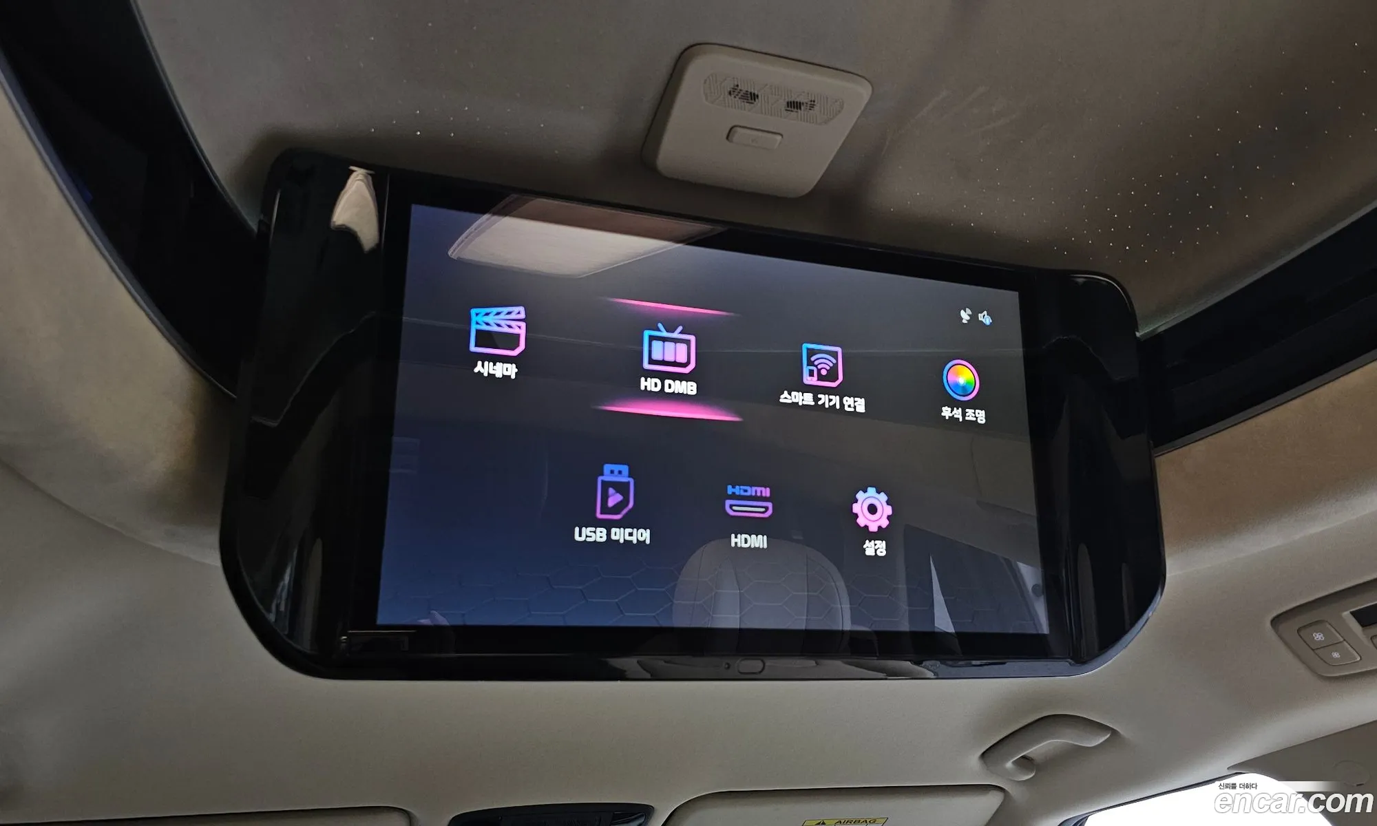 Kia Carnival 2024 — 10