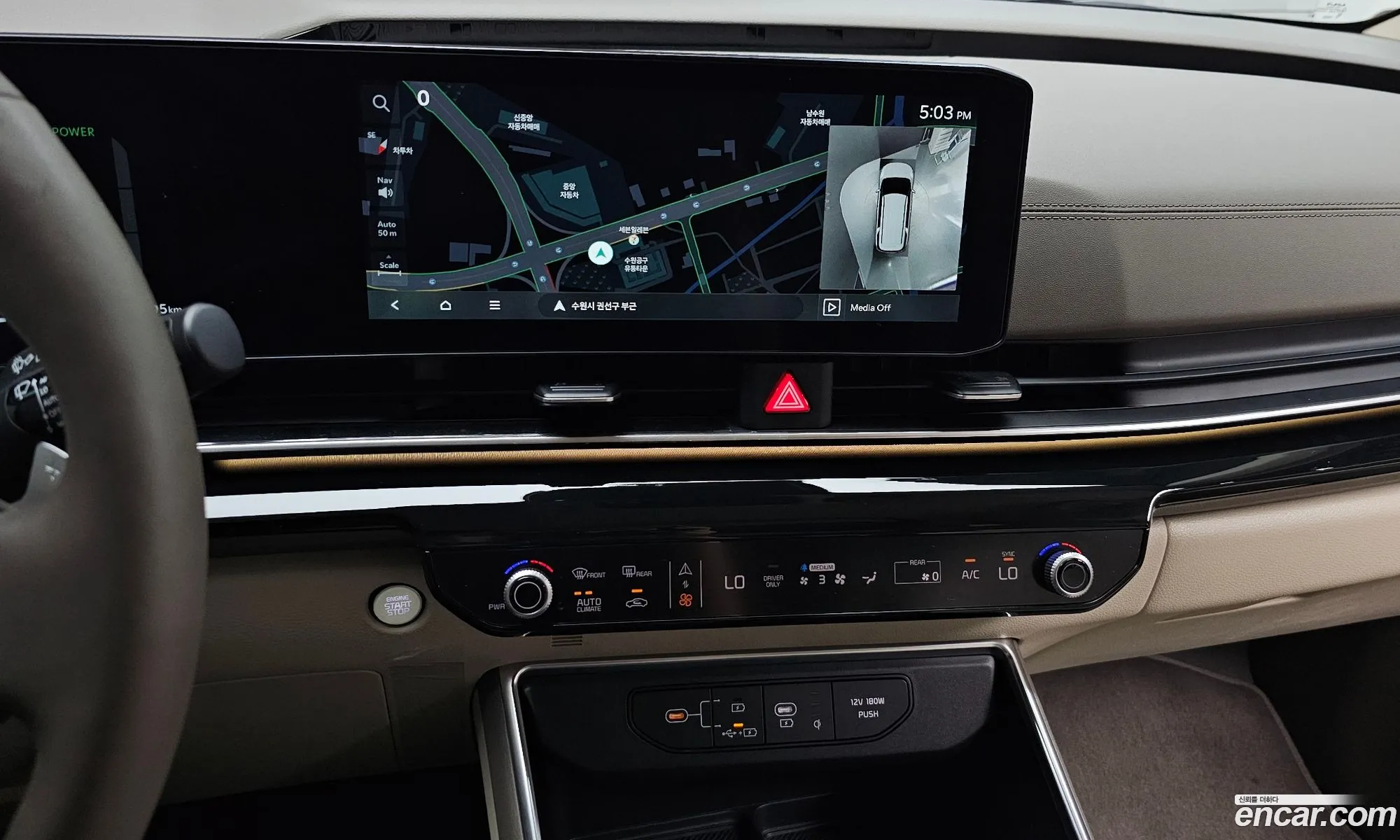 Kia Carnival 2024 — 16