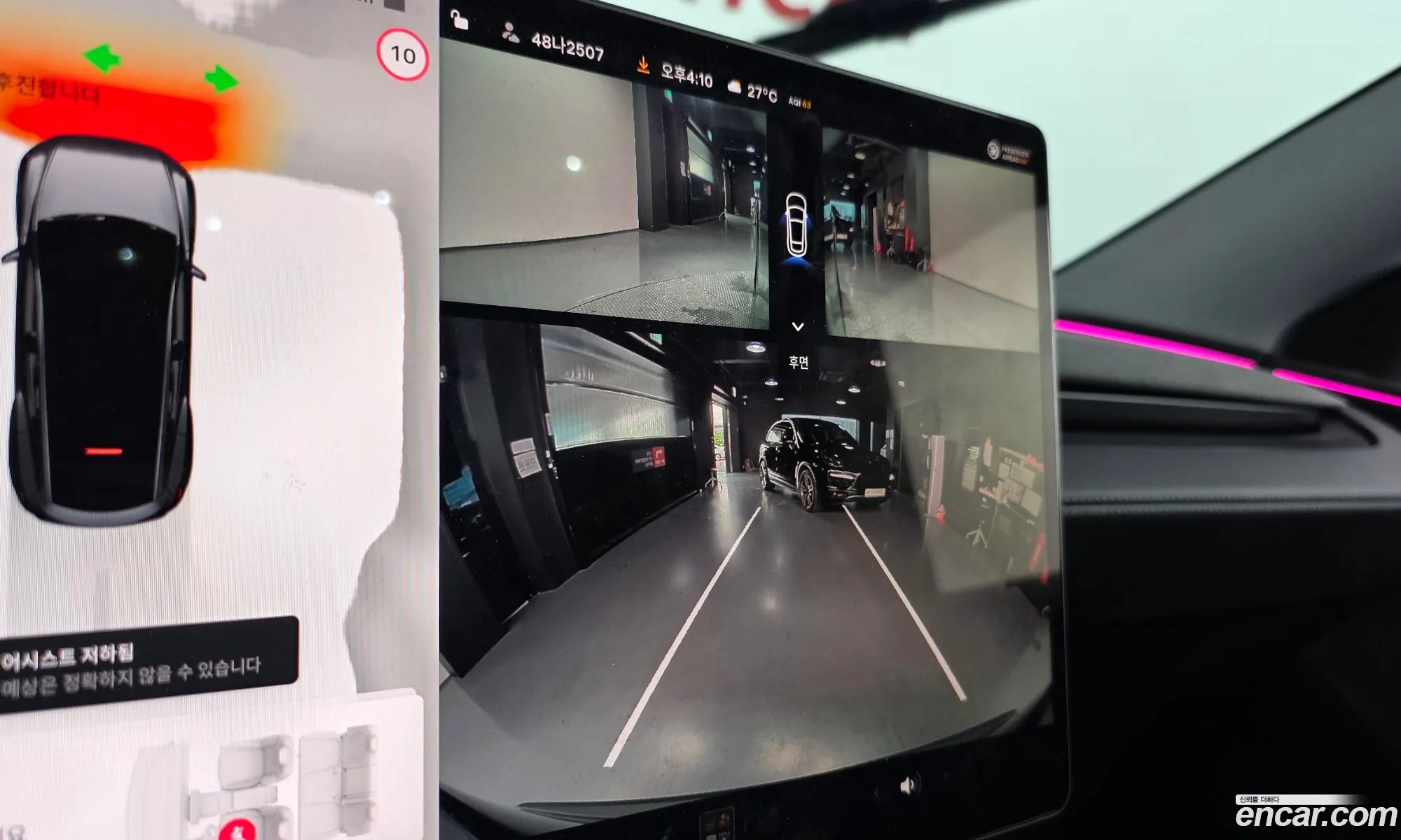 Tesla Model Y 2025 LRWYGCFJ1SC185643 — 28