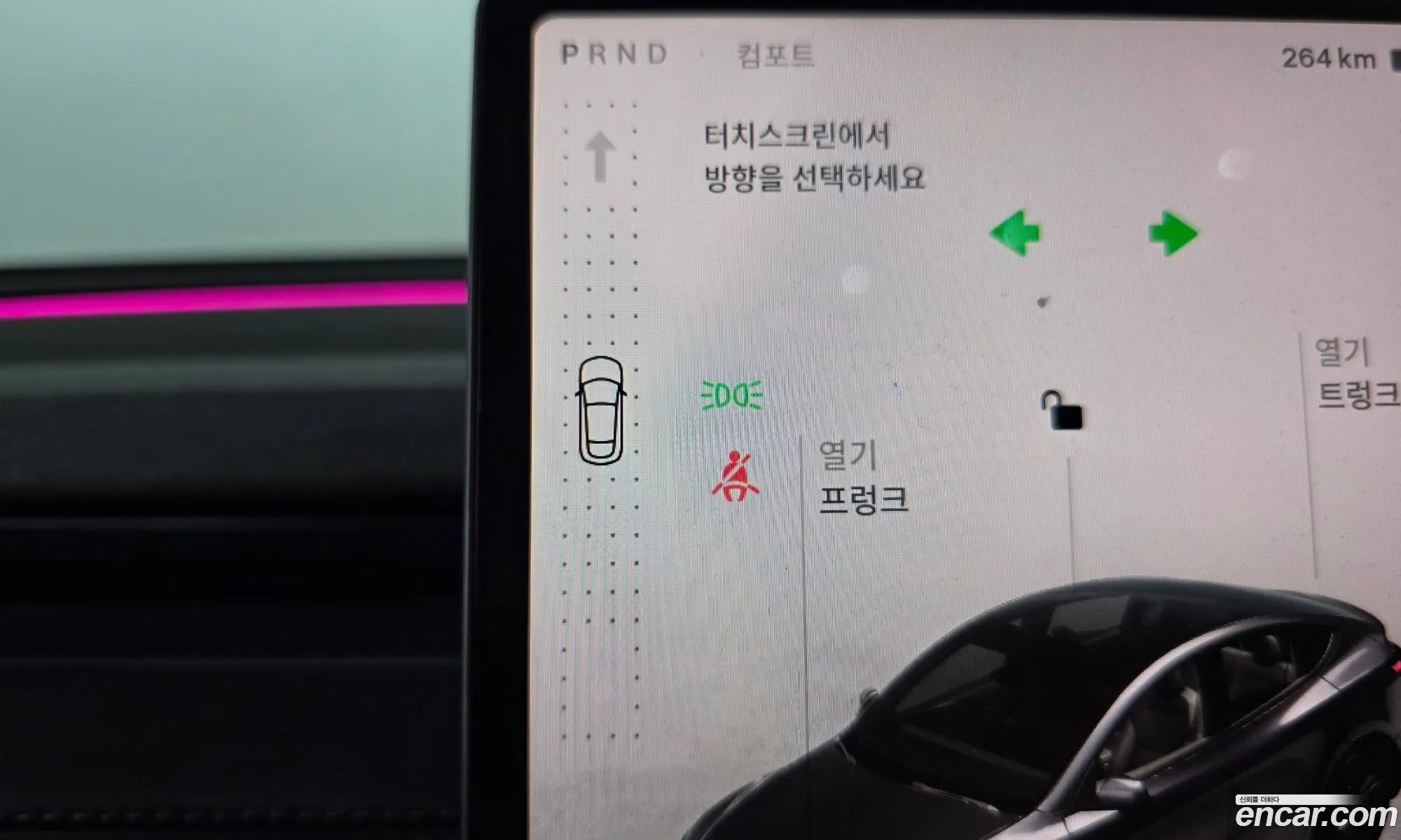 Tesla Model Y 2025 LRWYGCFJ1SC185643 — 2