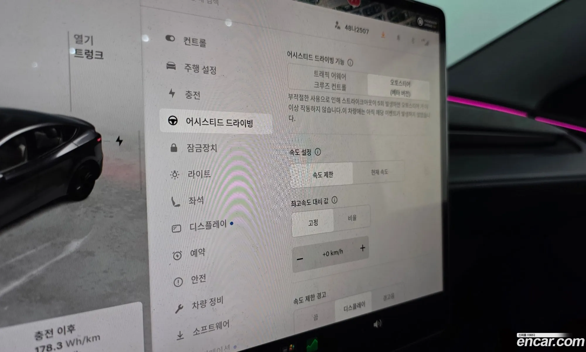 Tesla Model Y 2025 LRWYGCFJ1SC185643 — 32