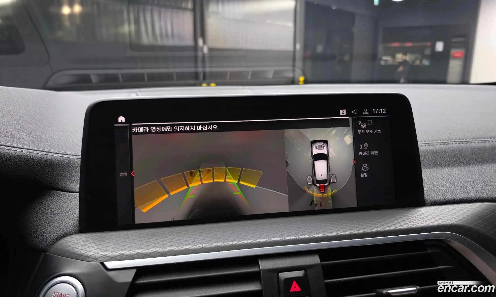 BMW X4 2021 WBA2V9103M9G04222 — 30