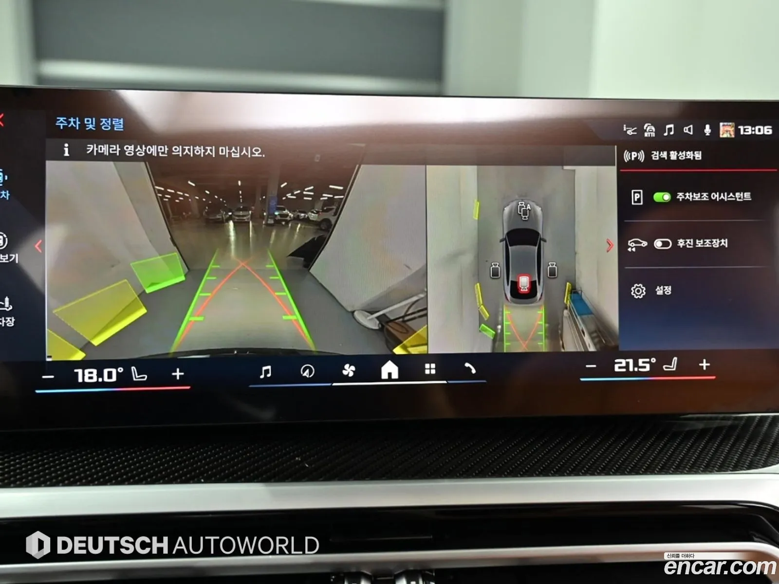 BMW i4 2023 — 4