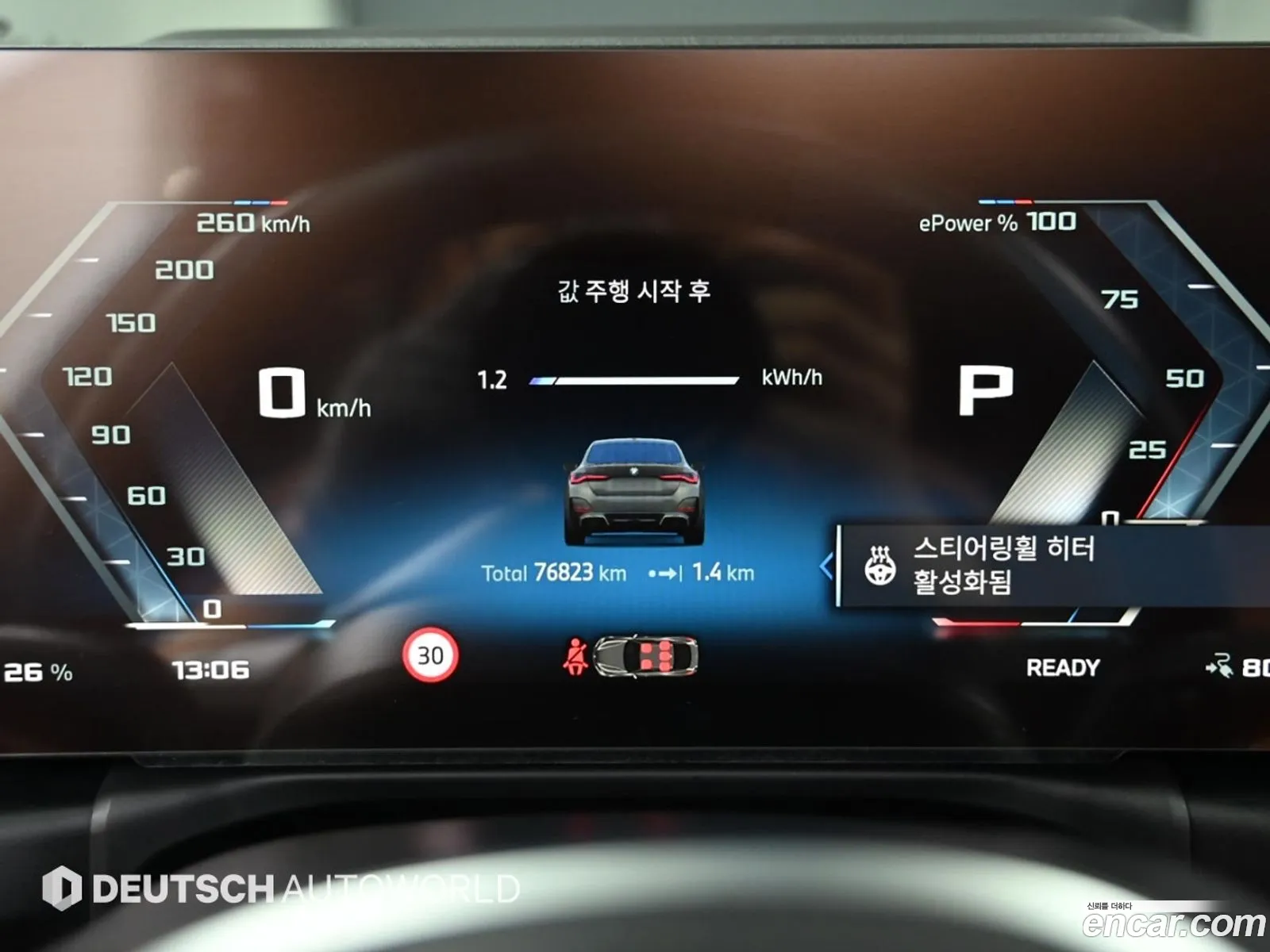BMW i4 2023 — 11