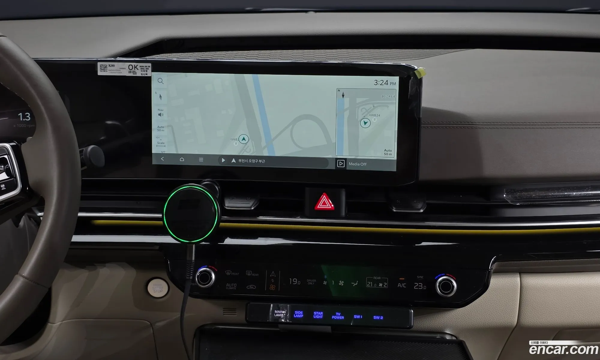Kia Carnival 2024 — 2
