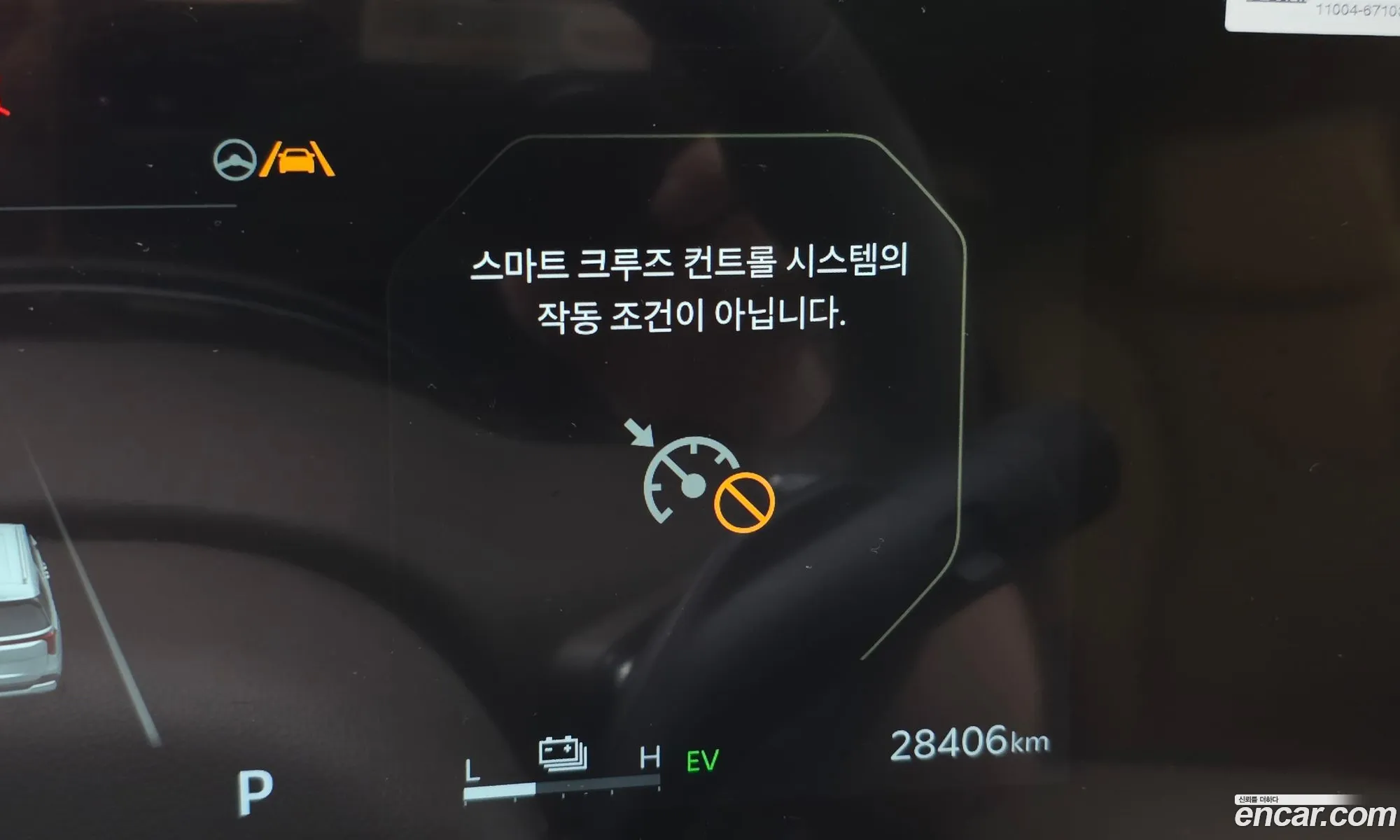 Kia Carnival 2024 — 12