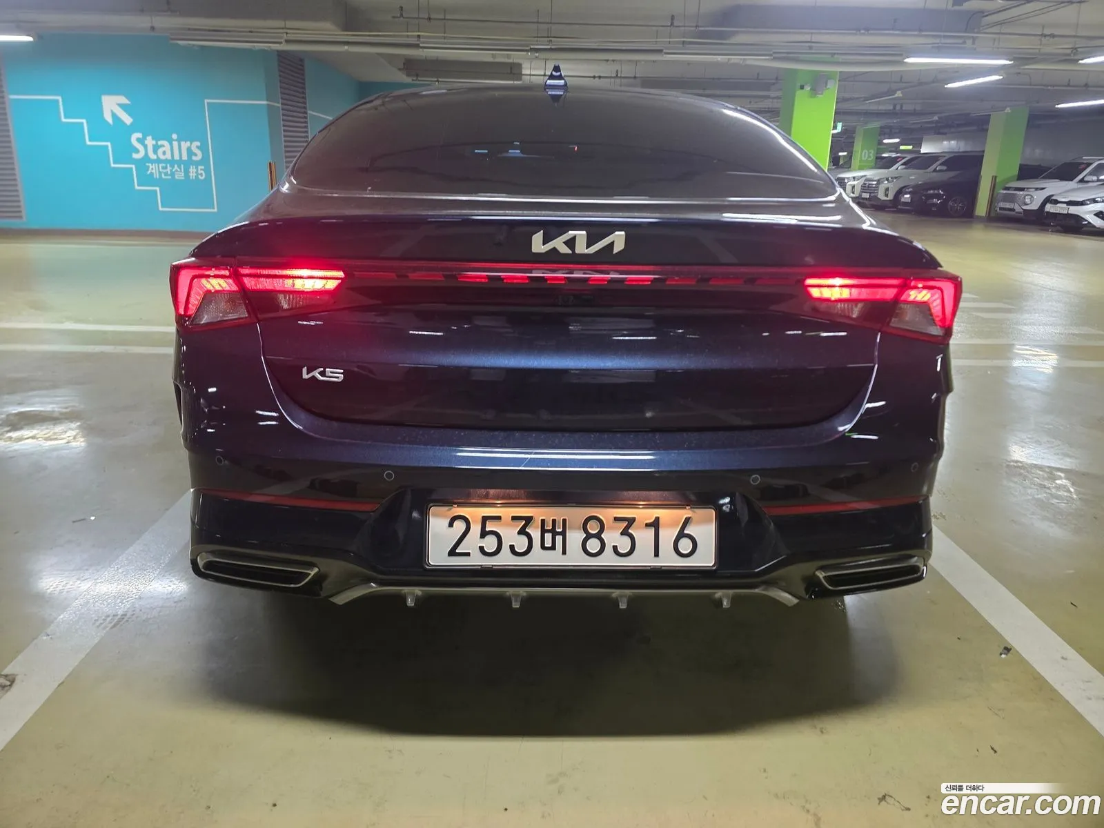 Kia K5 2023 — 4