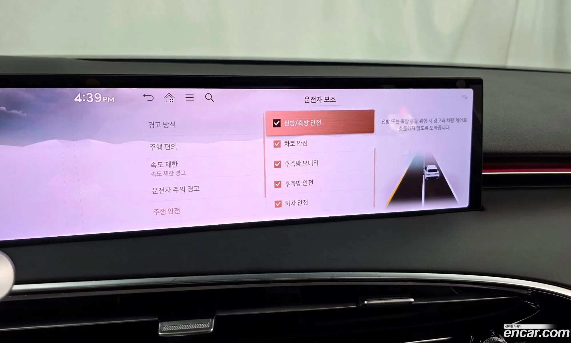 Genesis GV70 2024 — 20
