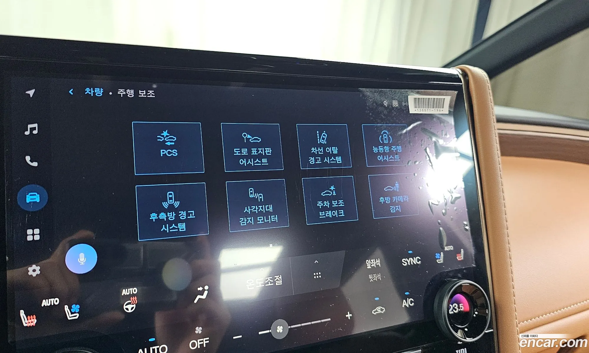 Toyota Alphard 2025 JTNAEACH1S8039211 — 31