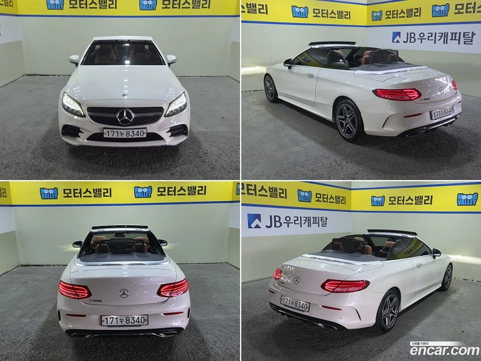 Mercedes-Benz C-Class W205 2019 — 8