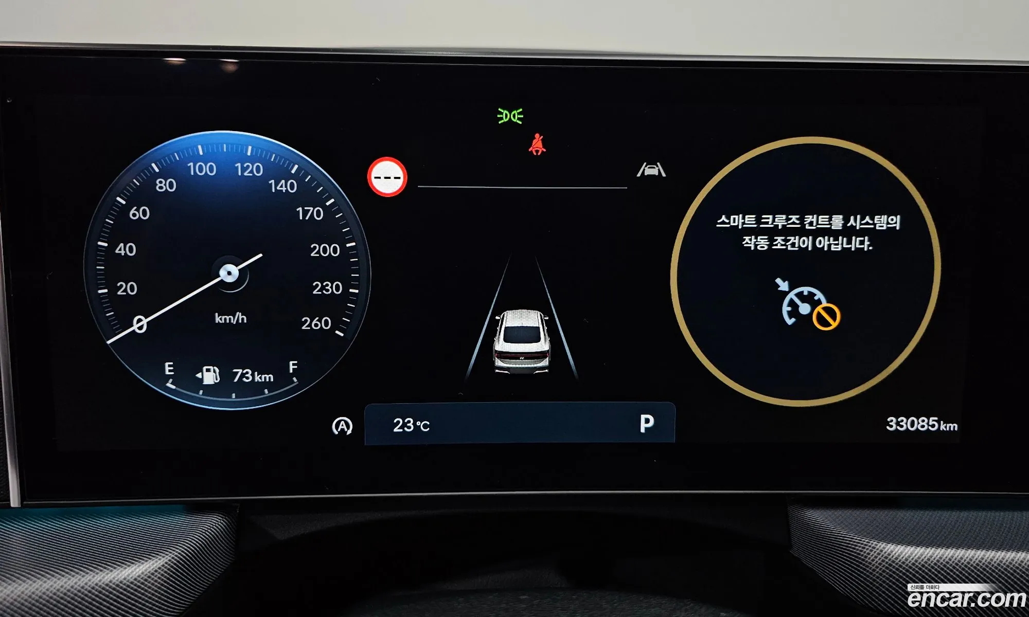 Hyundai Sonata the Edge 2023 — 4