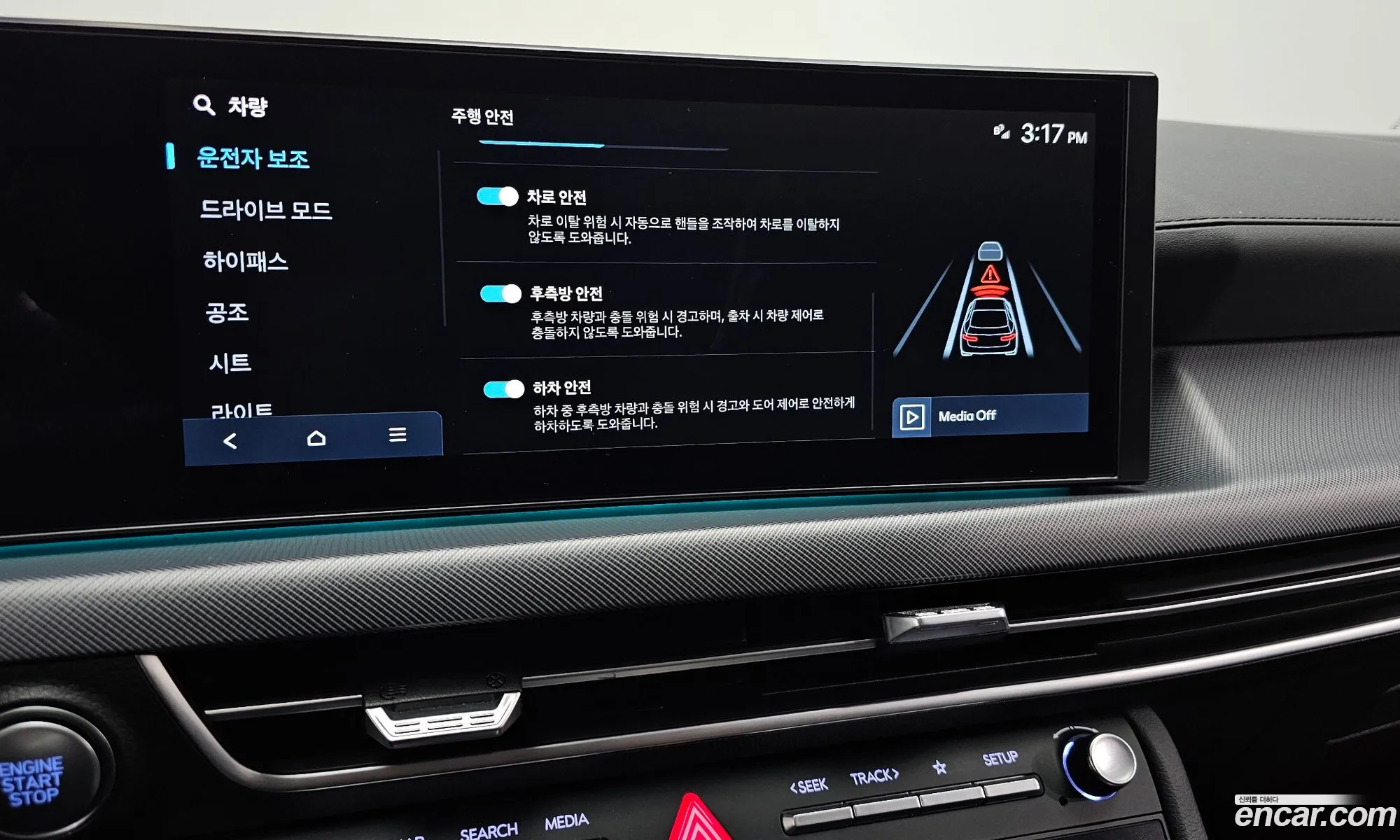 Hyundai Sonata the Edge 2023 — 18