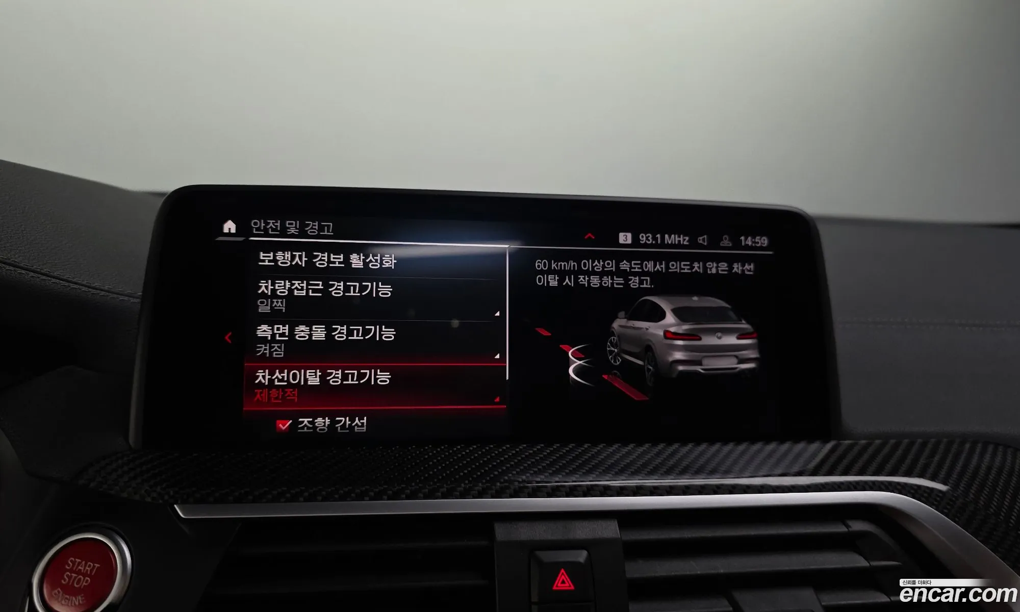 BMW X4 M 2021 — 17