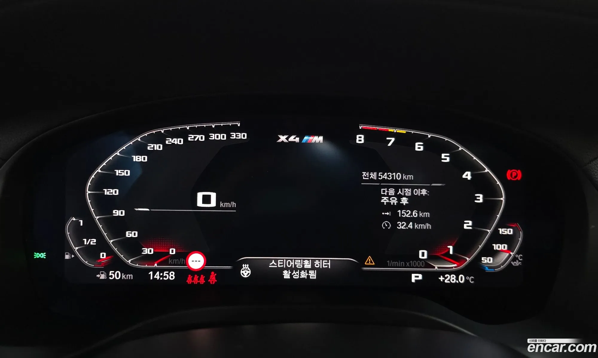 BMW X4 M 2021 — 25