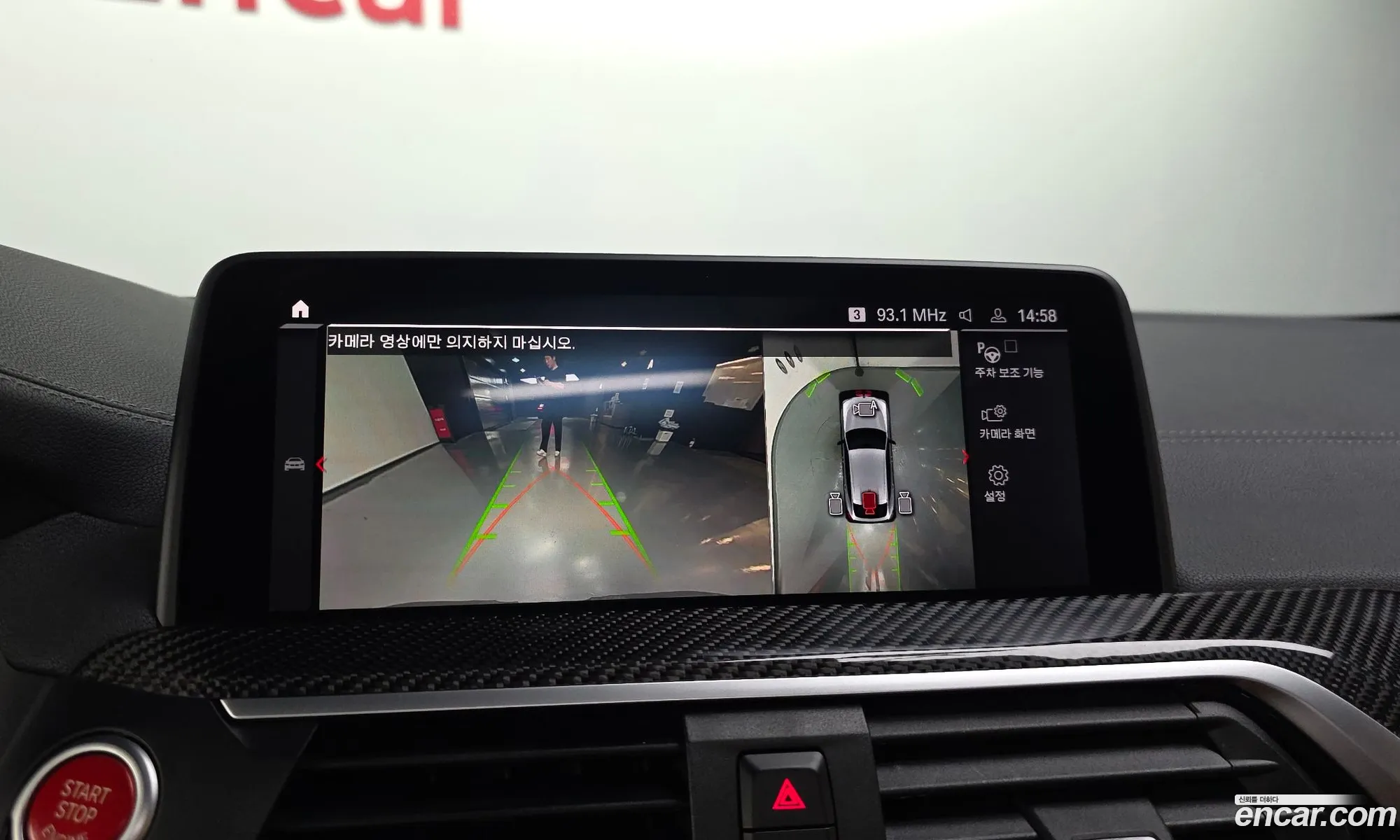 BMW X4 M 2021 — 24