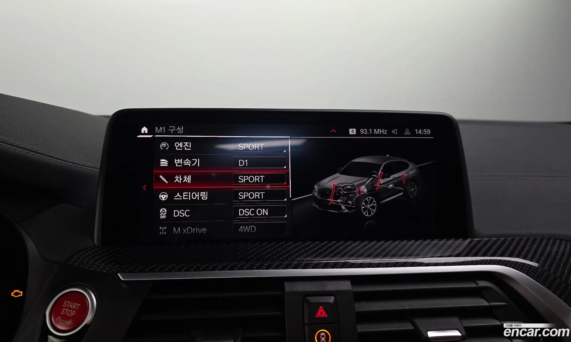 BMW X4 M 2021 — 26