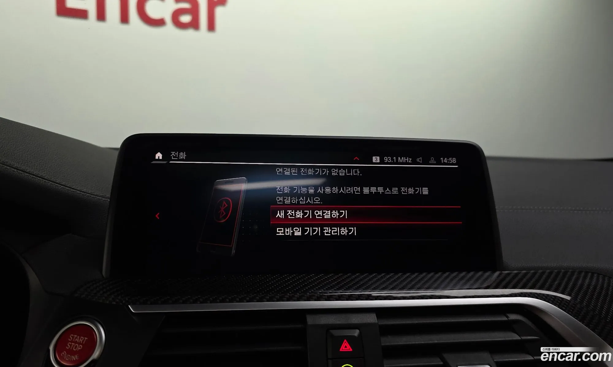 BMW X4 M 2021 — 32