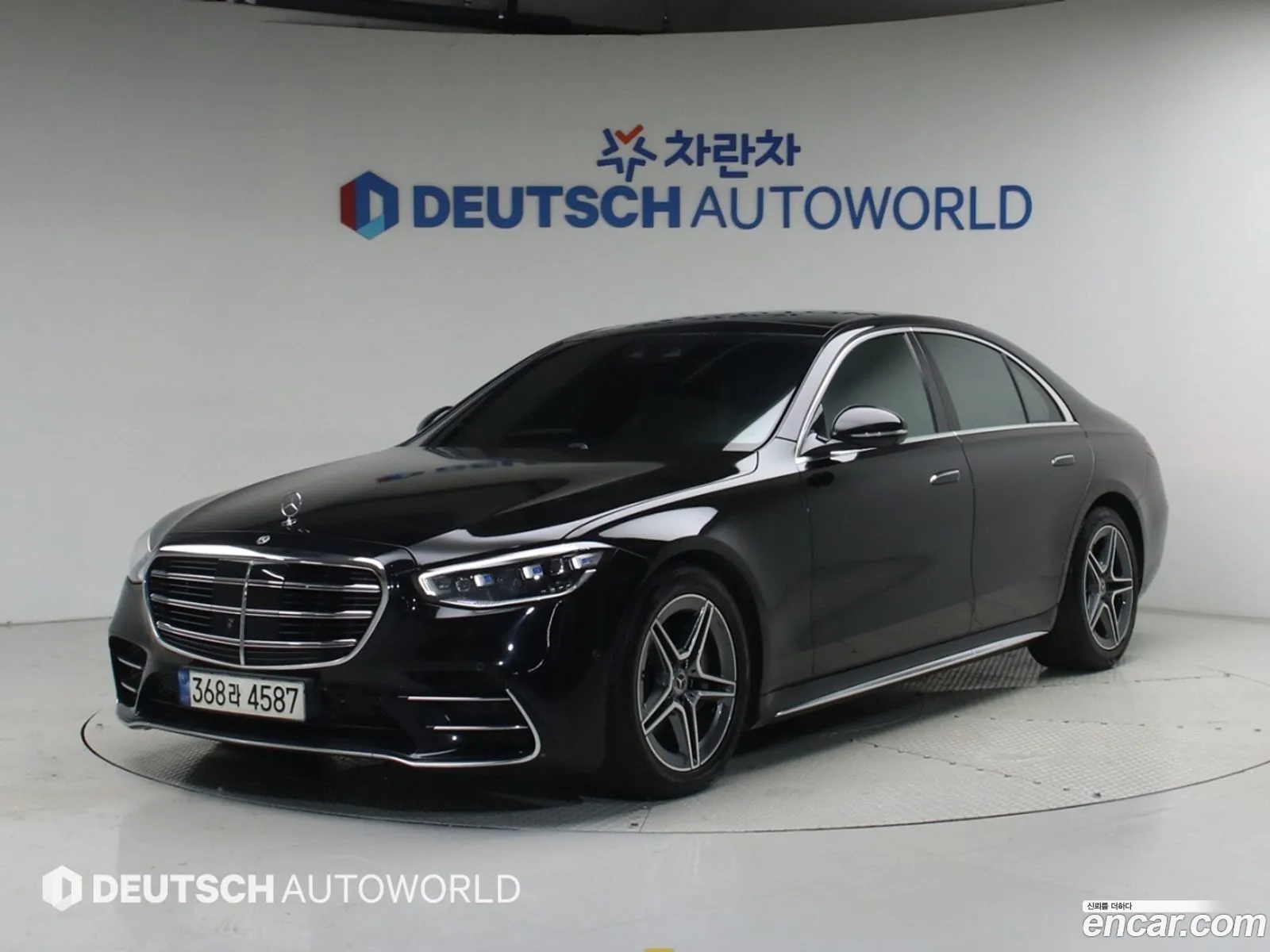 Mercedes-Benz S-Class W223 2021 — 17