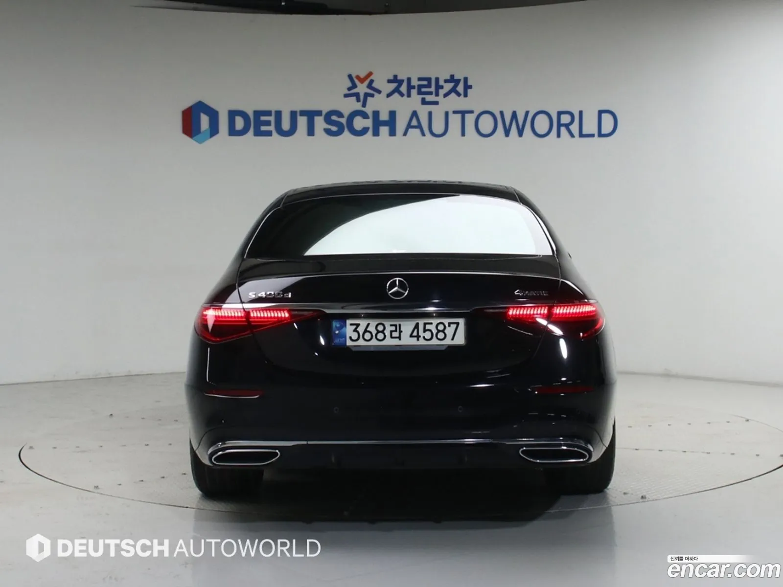 Mercedes-Benz S-Class W223 2021 — 7