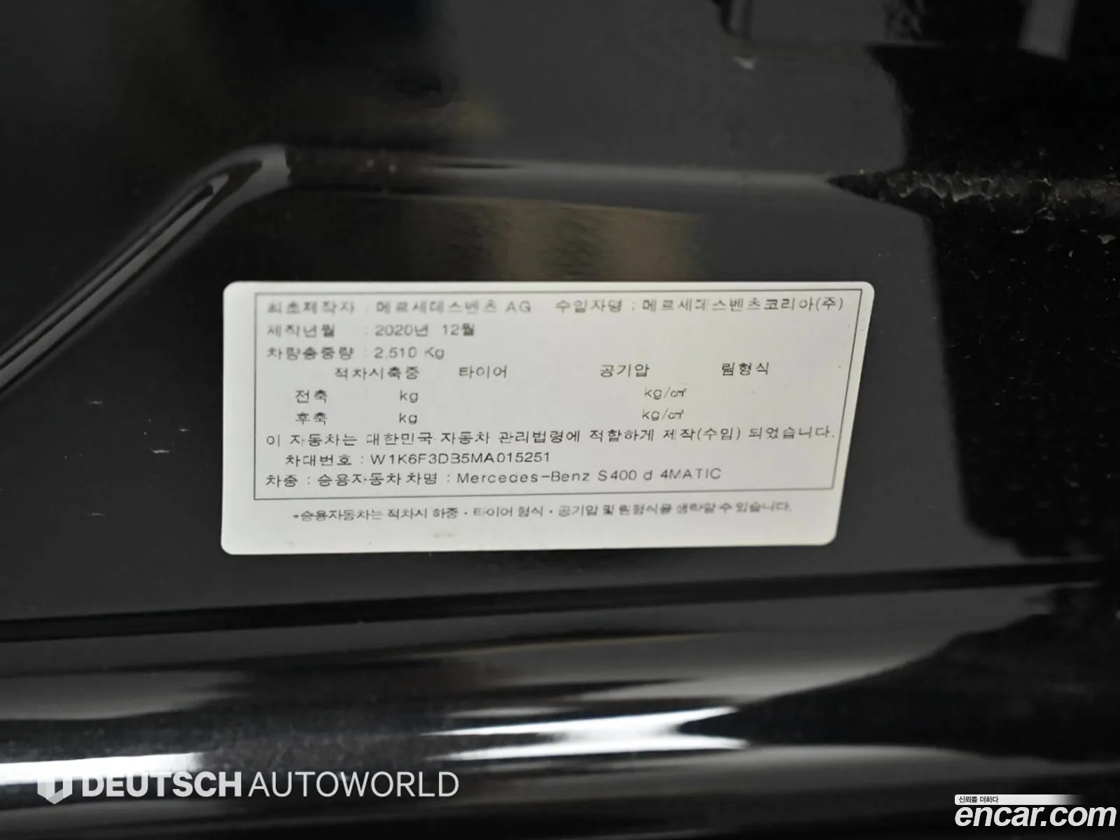 Mercedes-Benz S-Class W223 2021 — 12