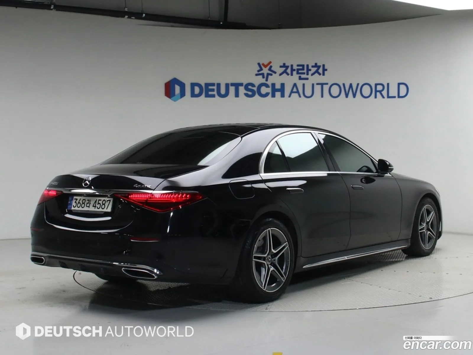 Mercedes-Benz S-Class W223 2021 — 20