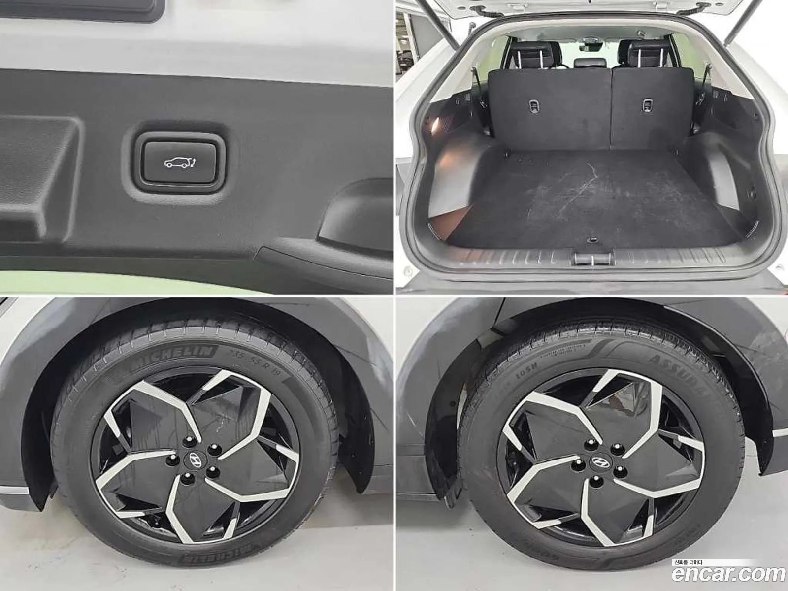 Hyundai Ioniq 5 2024 — 13